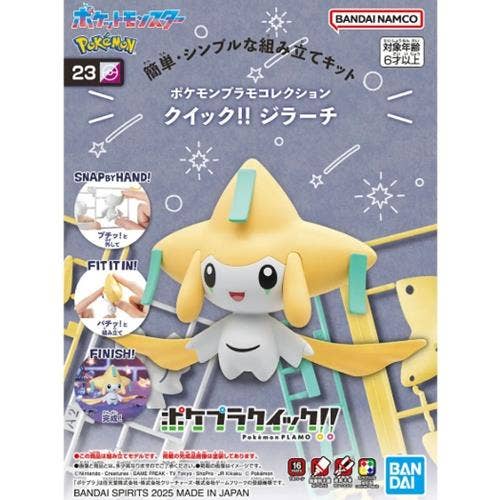 #23 JIRACHI POKEMON BANDAI HOBBY POKEMON MODEL KIT