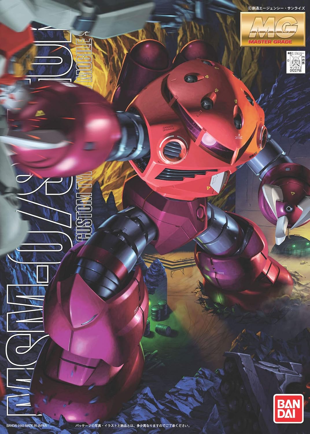 Bandai Model Kit Gundam - Char's Z'Gok Mobile Suit Gundam, Bandai MG 1/100