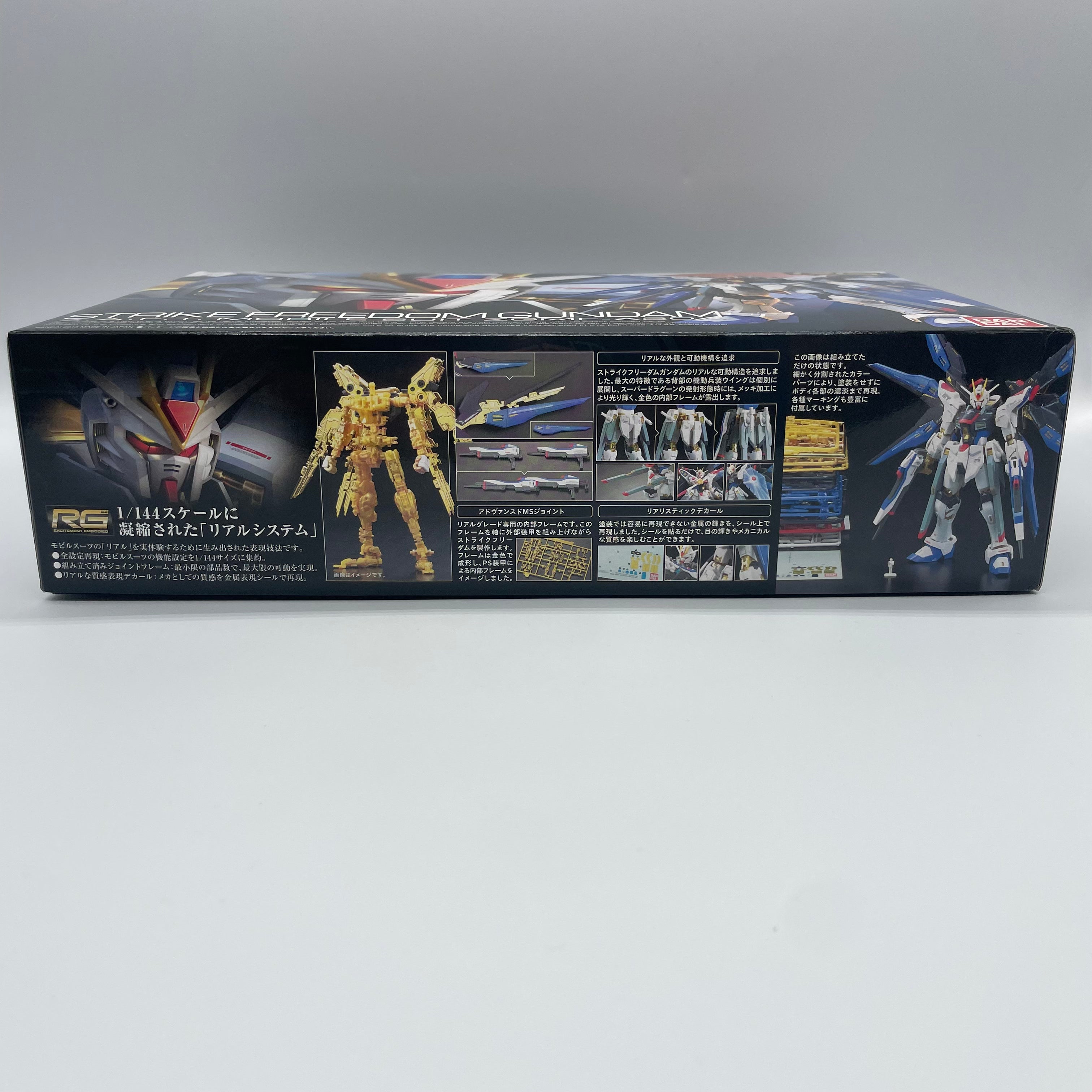 Bandai RG 1/144 Strike Freedom Gundam ZGMF-X20A Model Kit