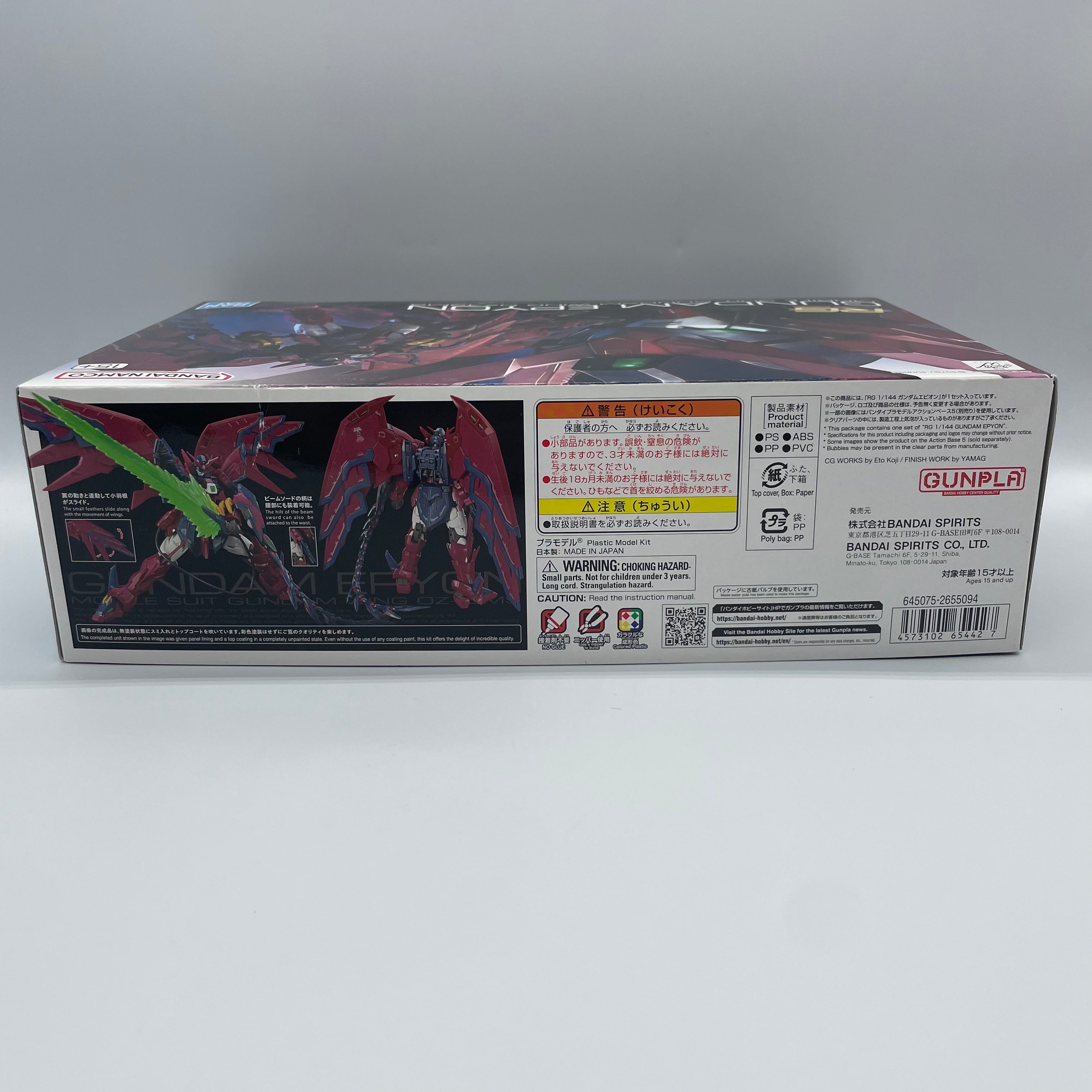 Bandai RG 1/144 Gundam Epyon OZ-13MS Model Kit