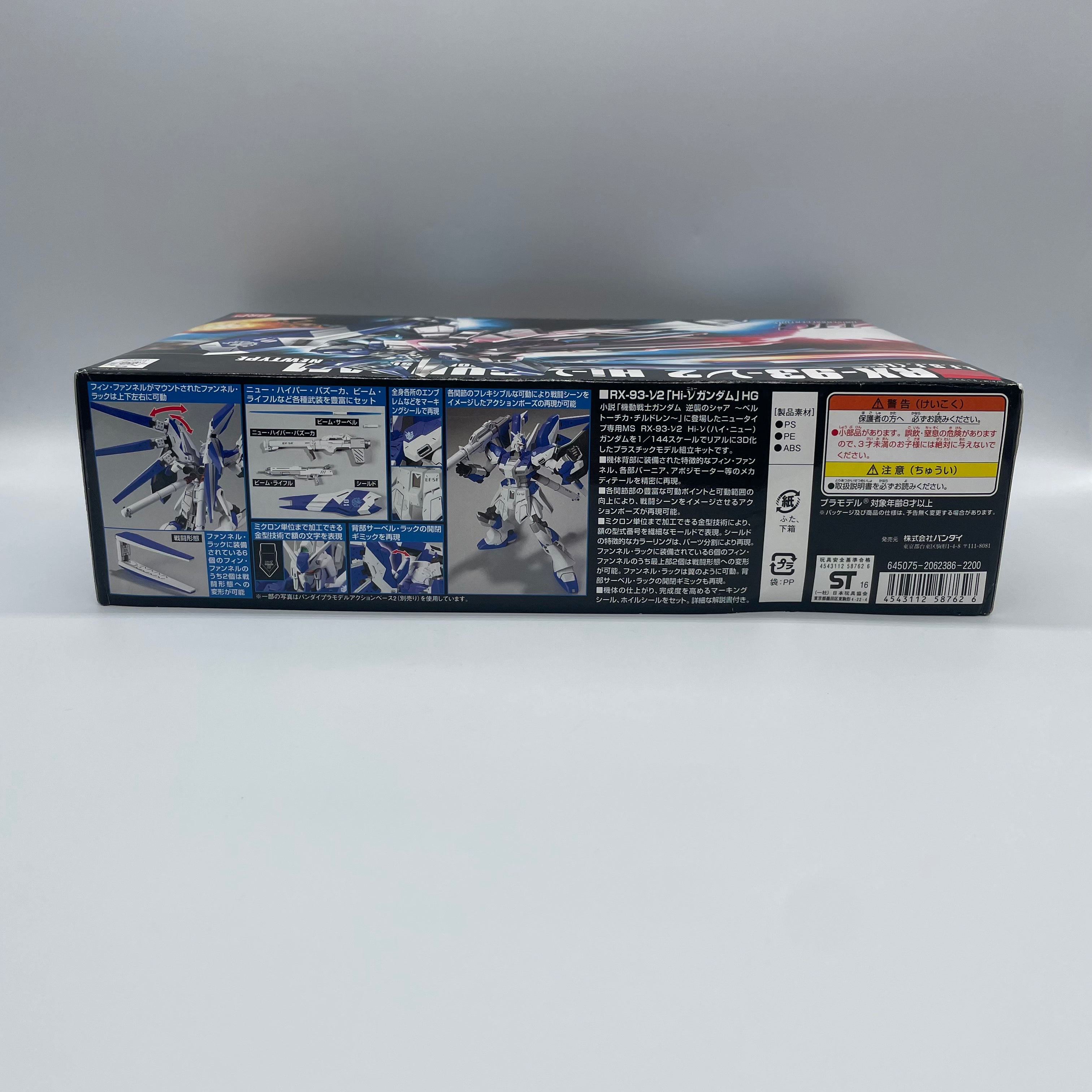 Bandai HGUC 1/144 RX-93-ν2 Hi-ν Gundam Model Kit