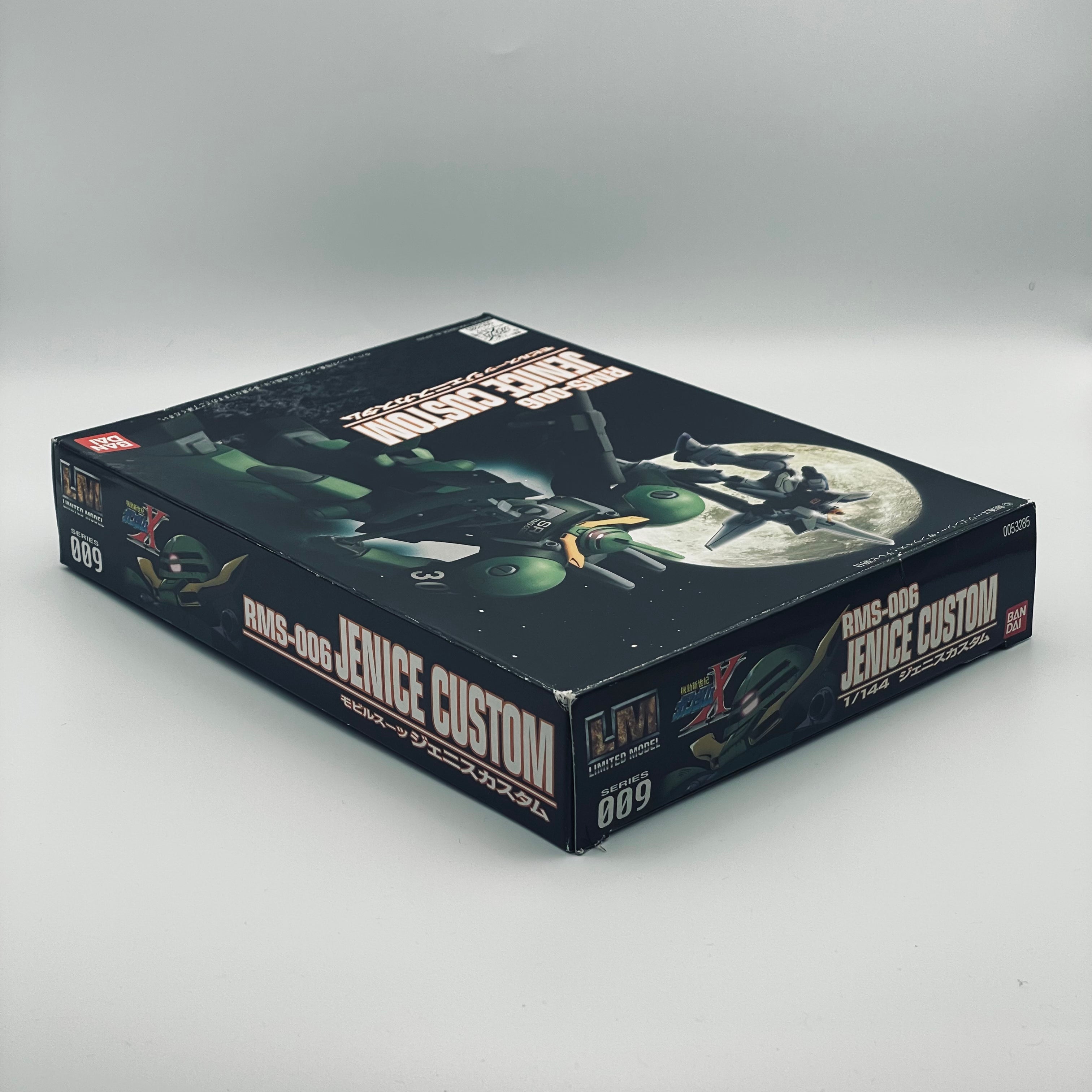 Bandai RMS-006 Jenice Custom Gundam X Model Kit (1996)