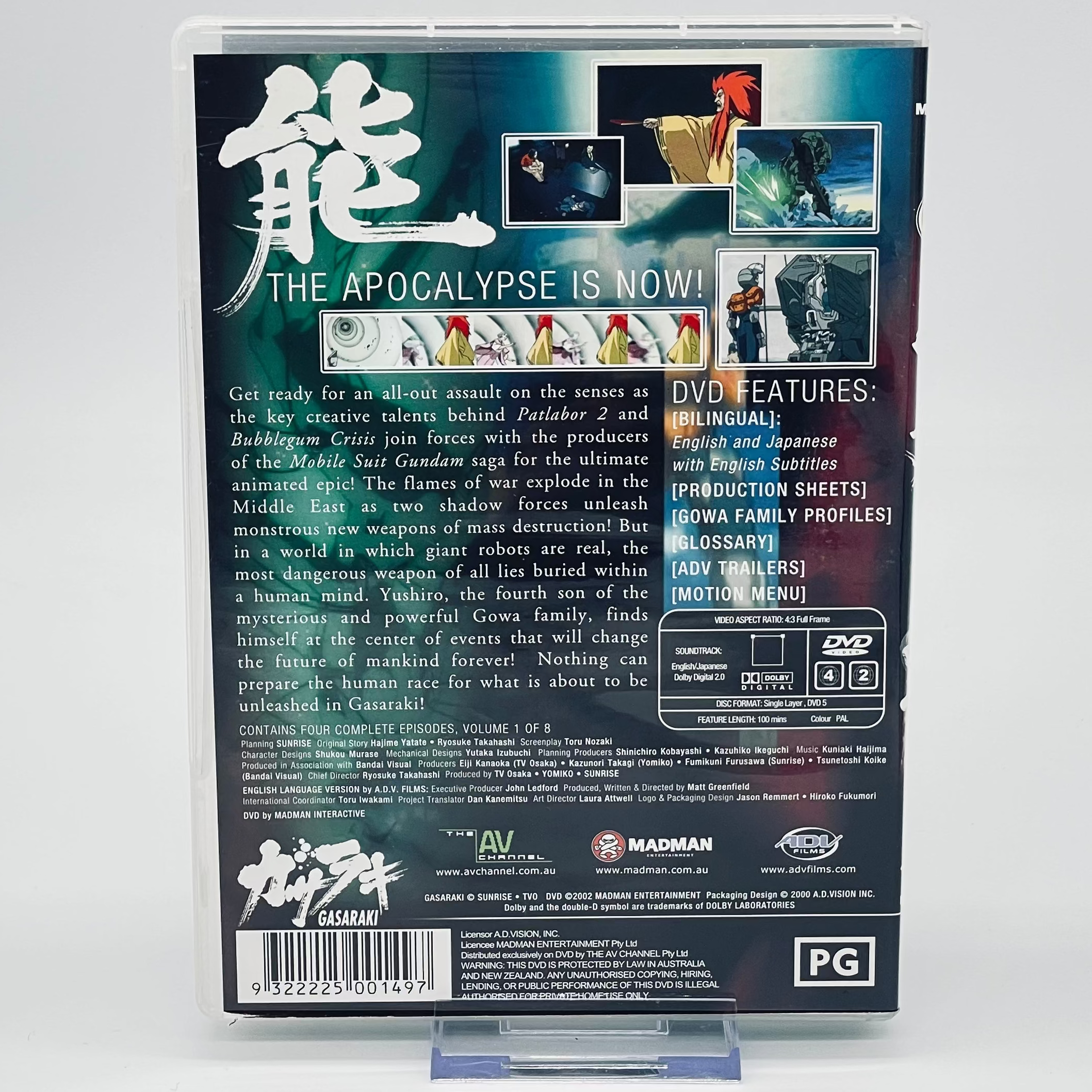 Gasaraki Complete 8-Disc Anime DVD Set - Regions 2 & 4 5 used 3sealed