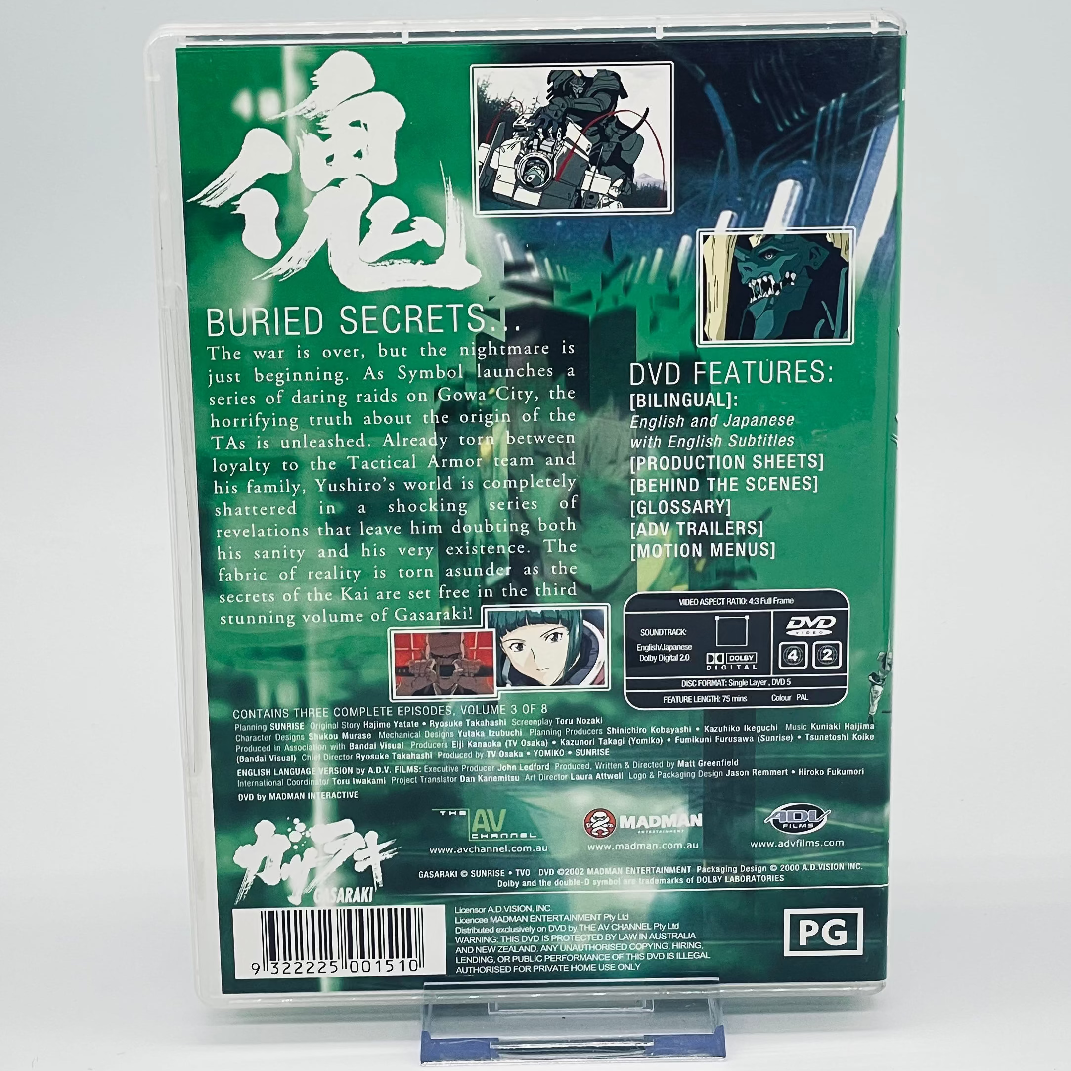 Gasaraki Complete 8-Disc Anime DVD Set - Regions 2 & 4 5 used 3sealed