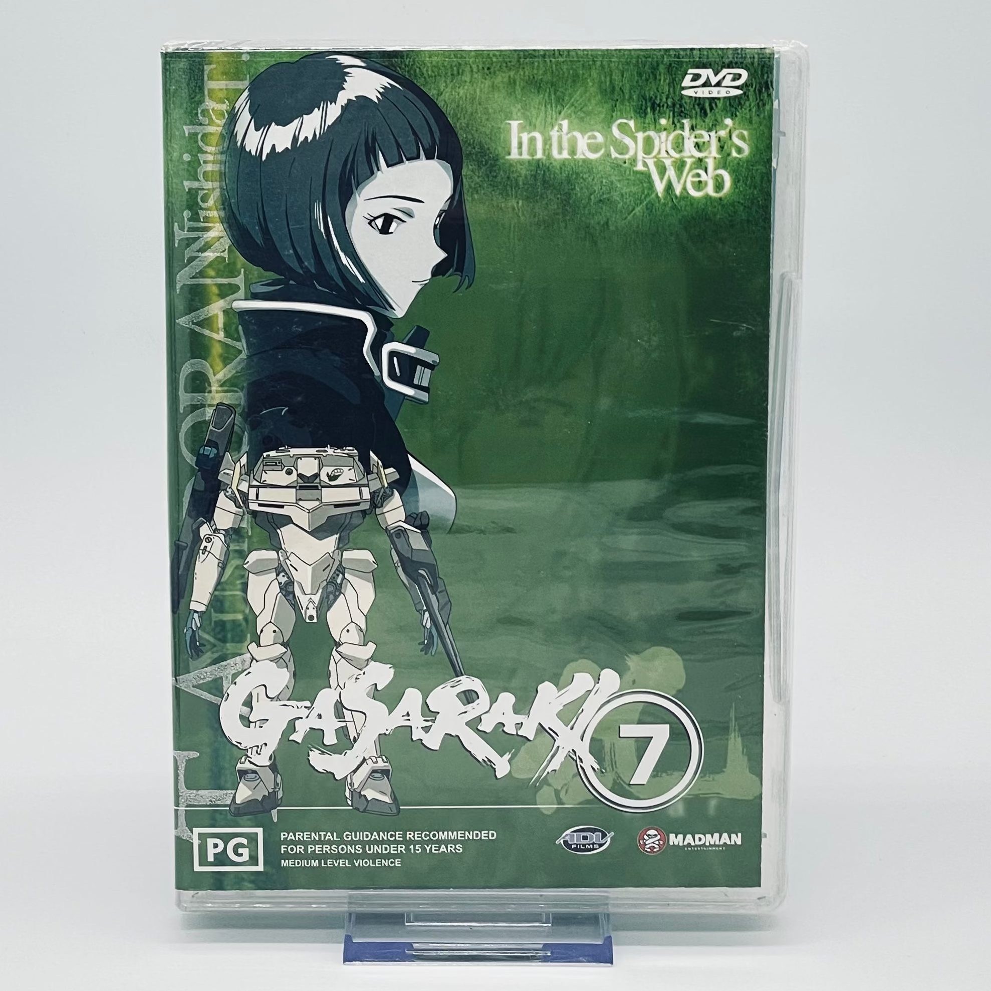 Gasaraki Complete 8-Disc Anime DVD Set - Regions 2 & 4 5 used 3sealed