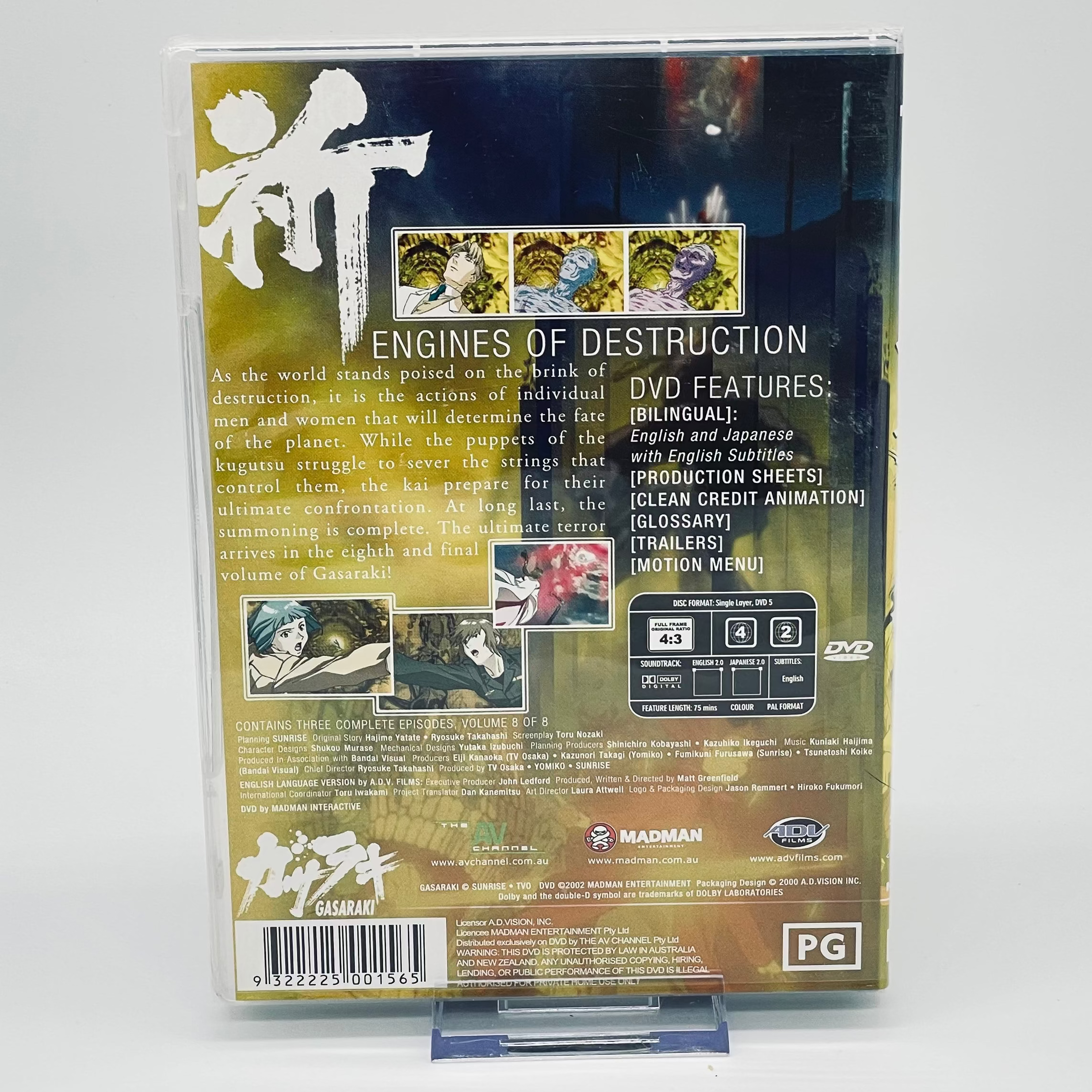 Gasaraki Complete 8-Disc Anime DVD Set - Regions 2 & 4 5 used 3sealed