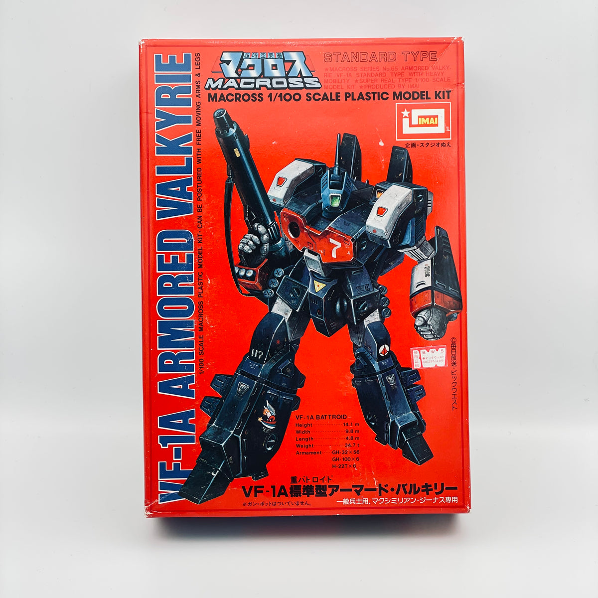 Imai Macross VF-1A Armored Valkyrie 1/100 Scale Model Kit