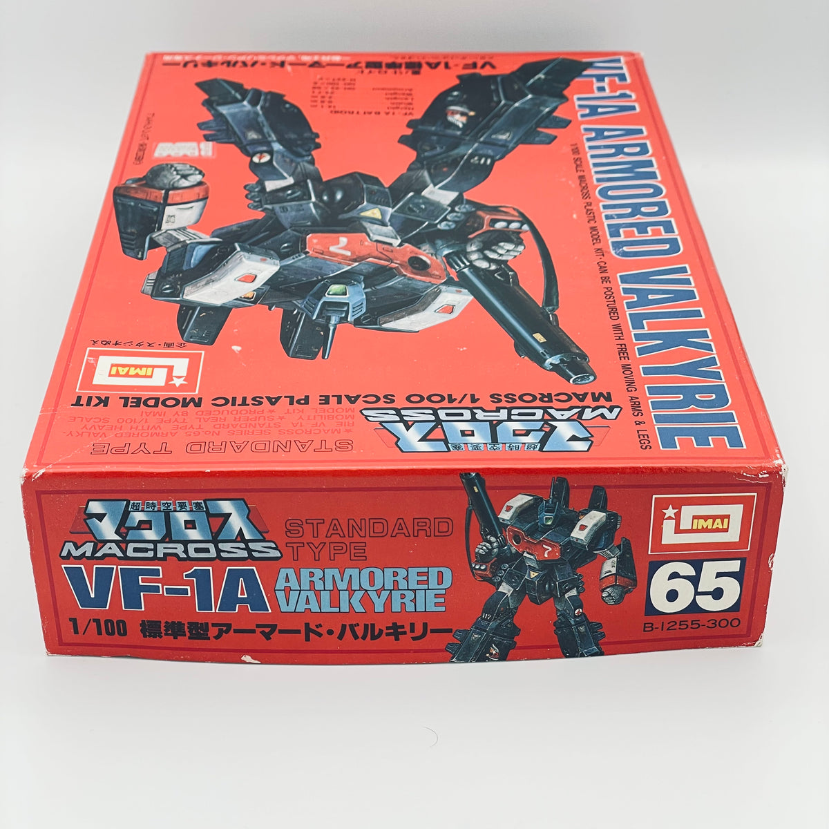 Imai Macross VF-1A Armored Valkyrie 1/100 Scale Model Kit