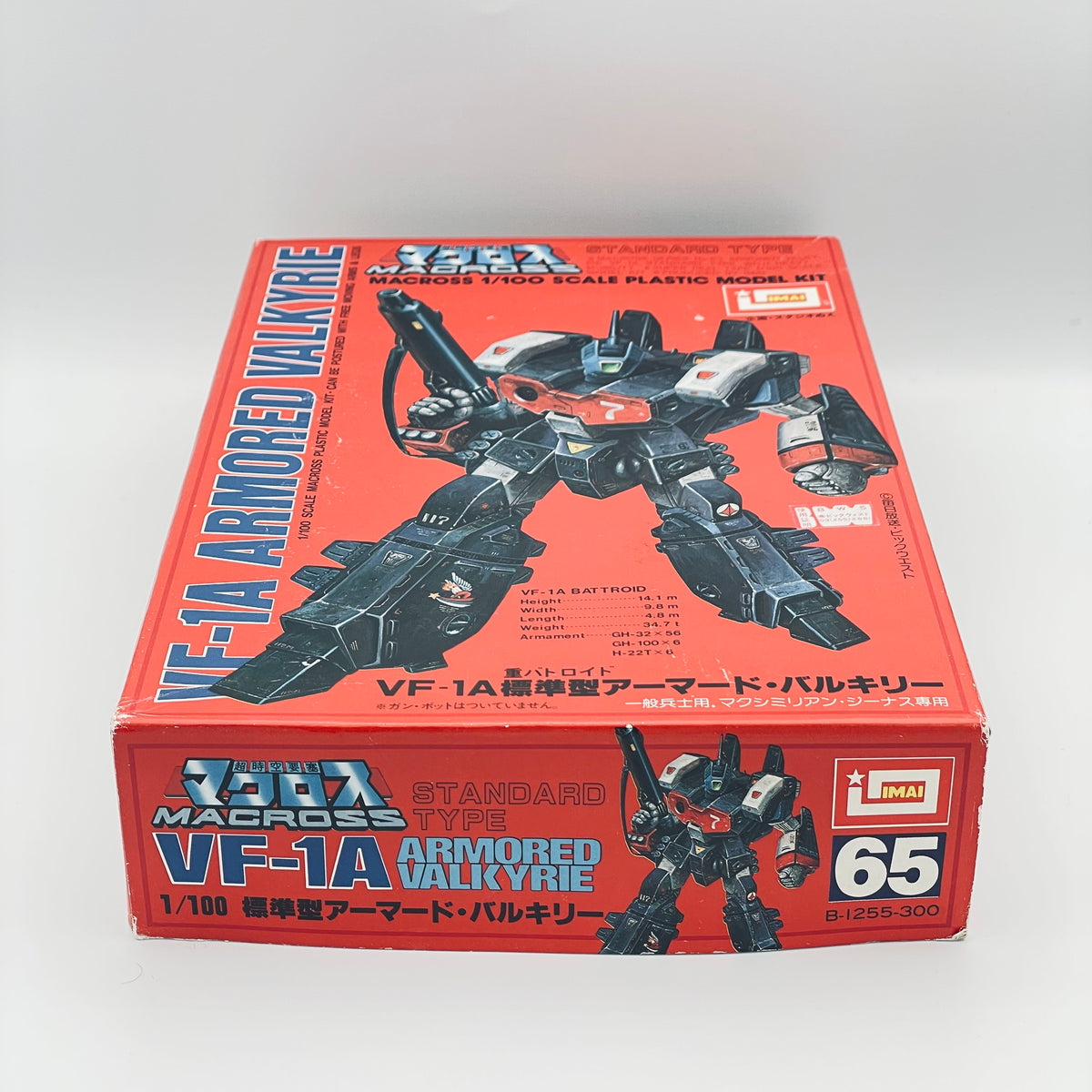 Imai Macross VF-1A Armored Valkyrie 1/100 Scale Model Kit