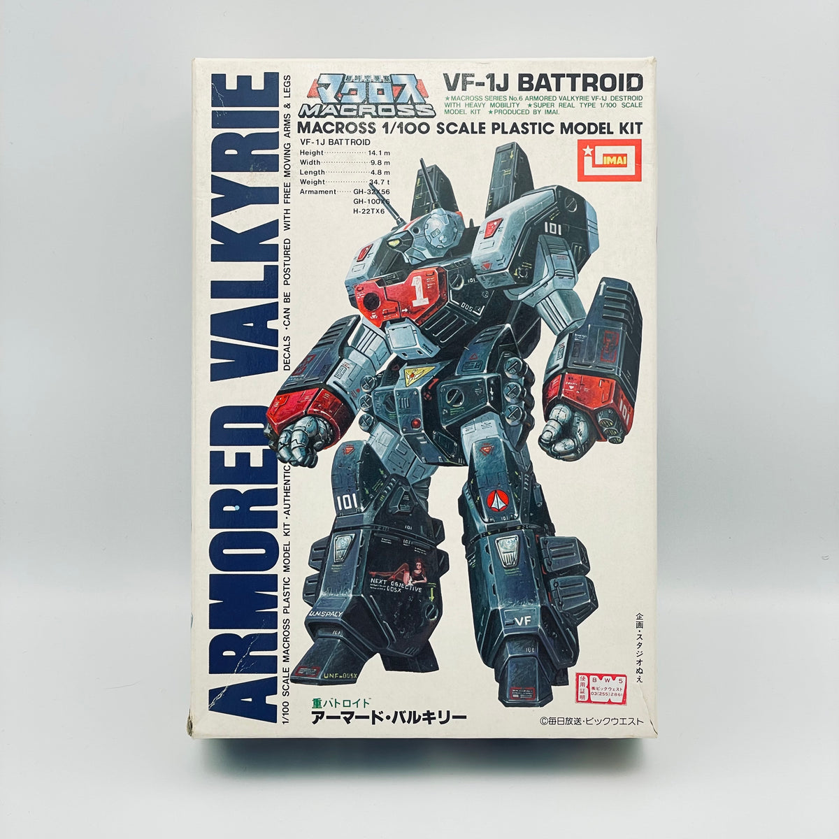Imai Macross VF-1J Battroid Armored Valkyrie 1/100 Model Kit No. 6
