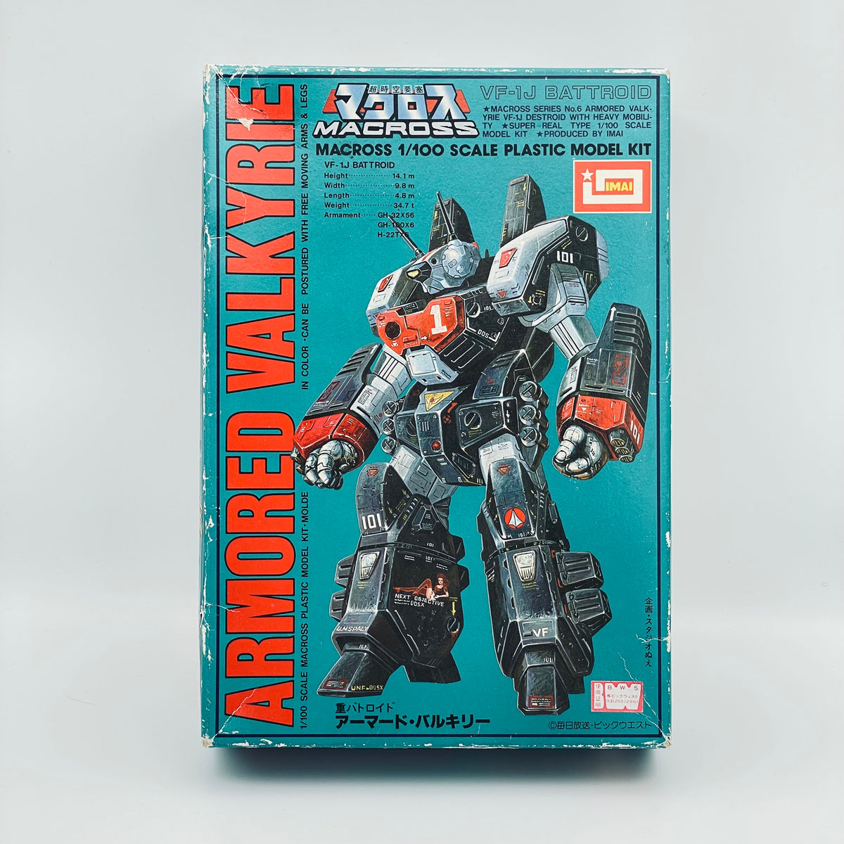 Imai Macross VF-1J Battroid Armored Valkyrie 1/100 Kit No. 6 - Teal Box