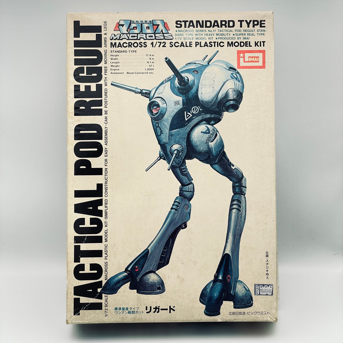 Imai Macross Tactical Pod Regult 1/72 Scale Model Kit No. 17