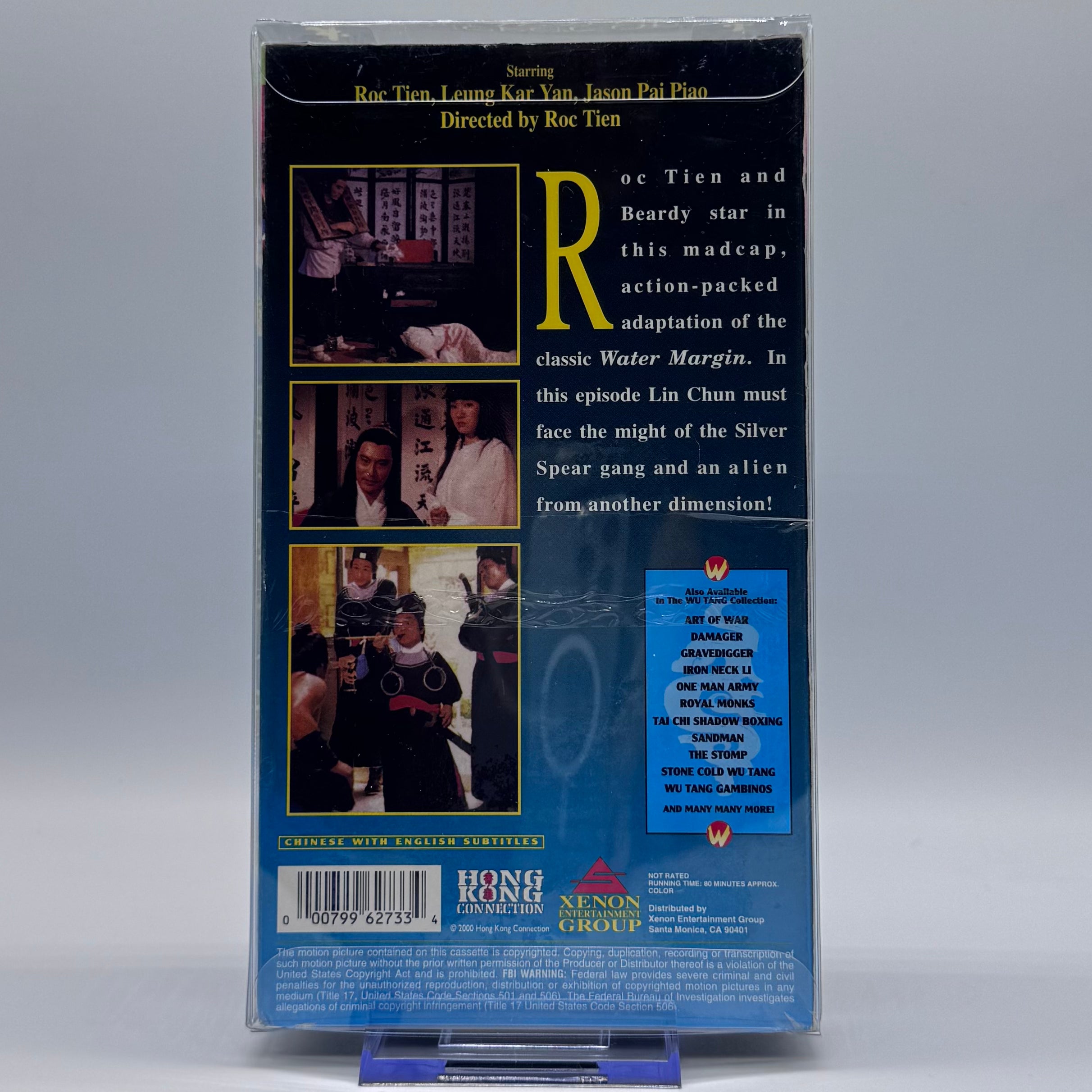 Secret of the Water Technique VHS (New Old Stock) – Wu Tang Collection