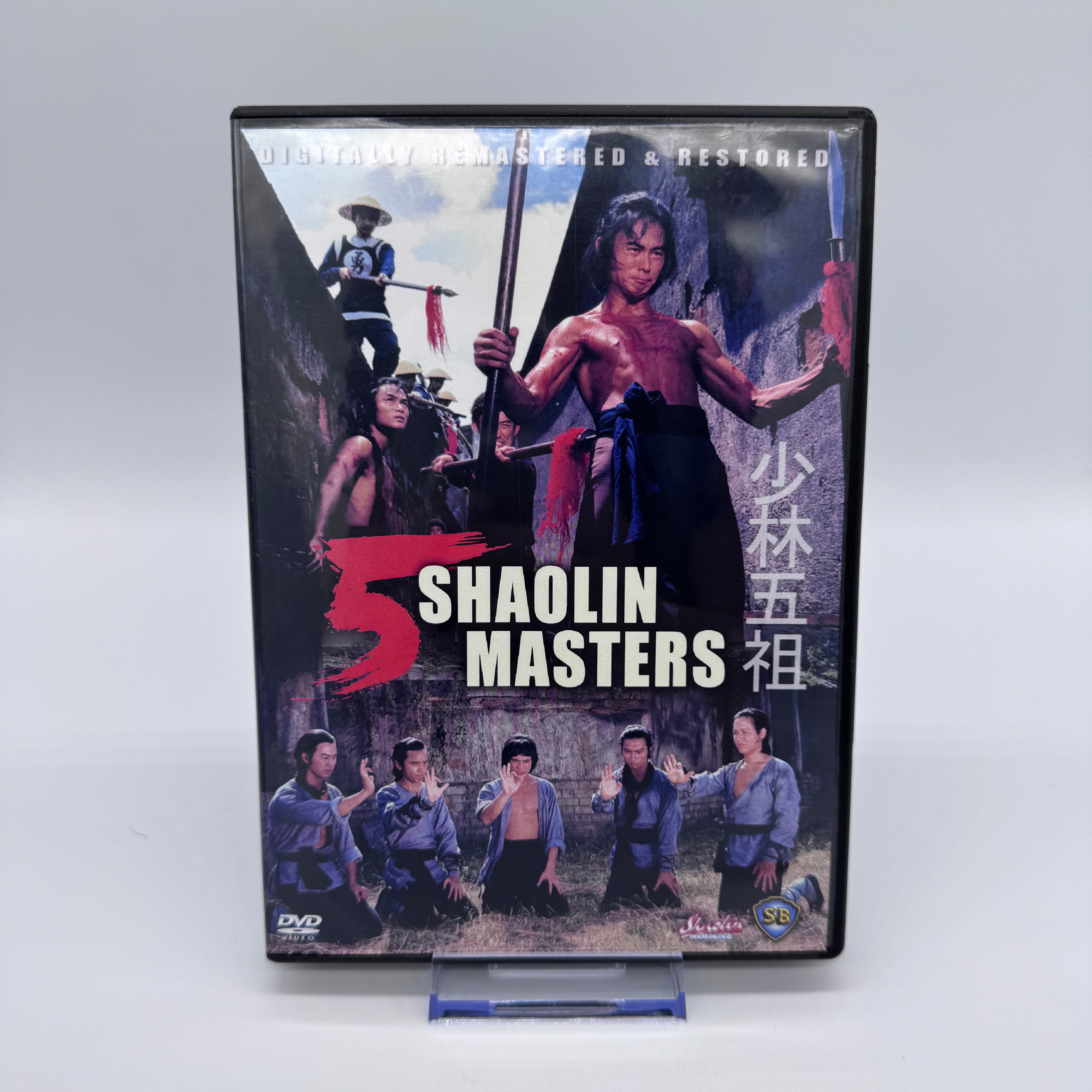 5 Shaolin Masters DVD - Remastered (Bonzi Video / Shaw Brothers)
