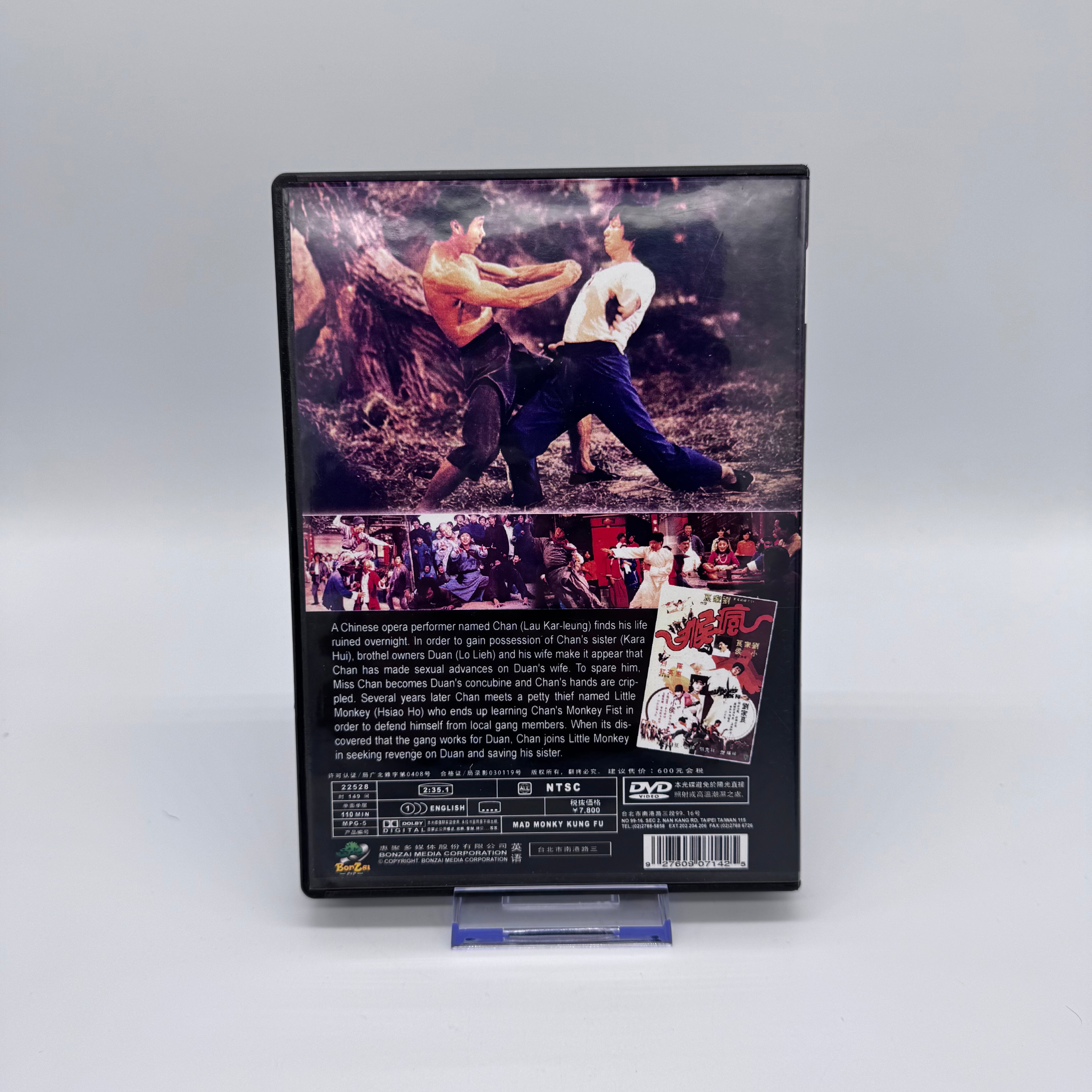 Mad Monkey Kung Fu DVD - Digitally Restored & Remastered (Bonzi Video)