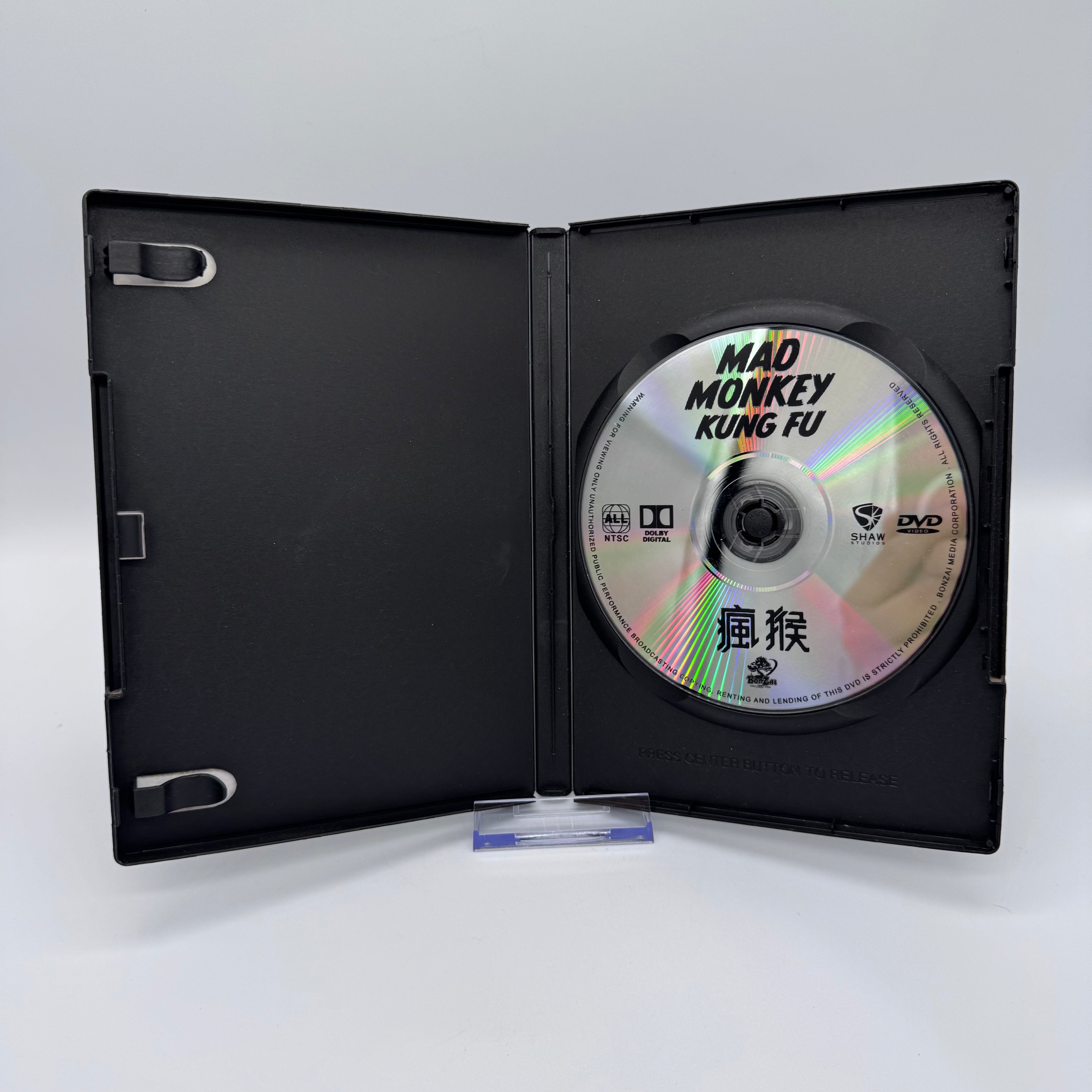 Mad Monkey Kung Fu DVD - Digitally Restored & Remastered (Bonzi Video)