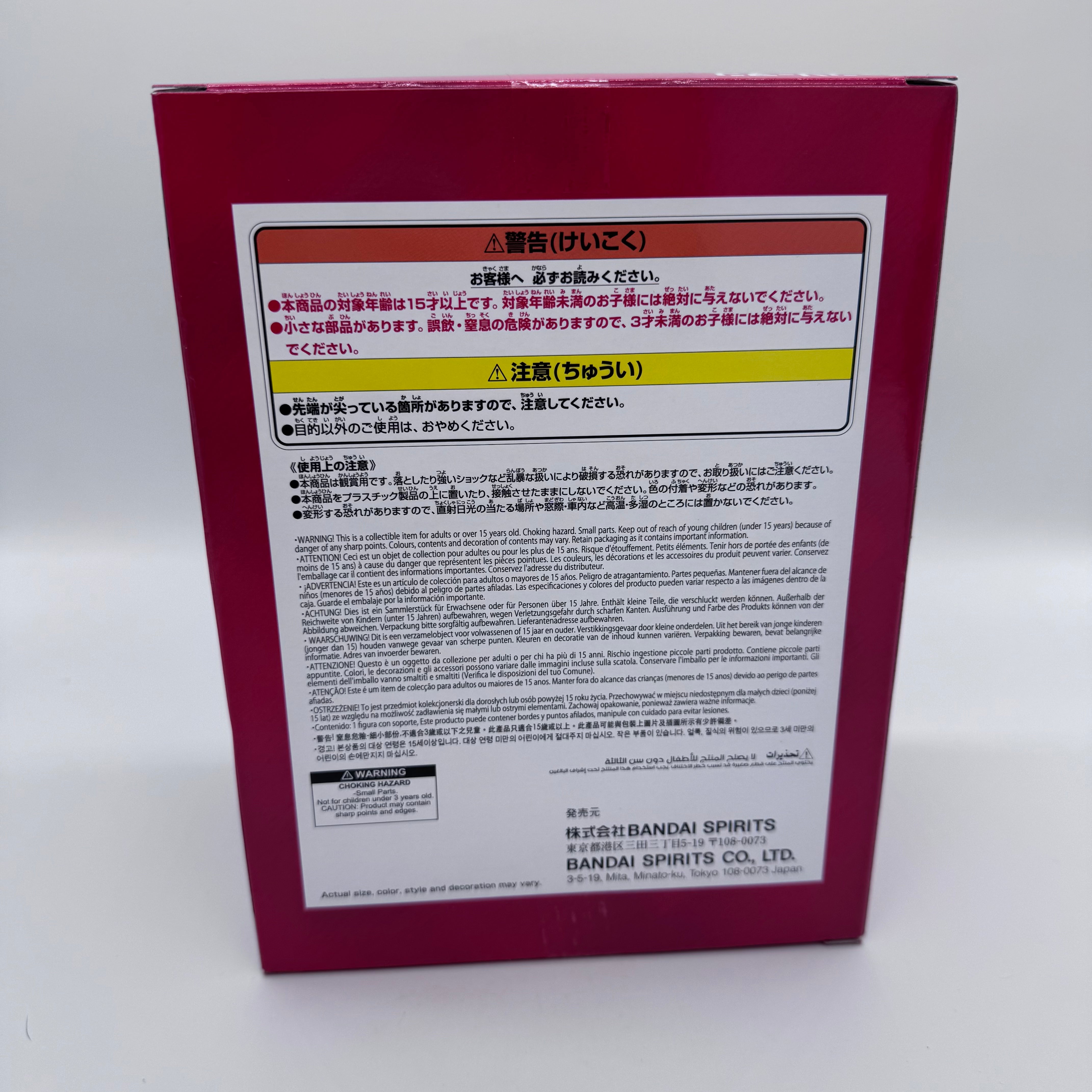Banpresto Chainsaw Man Noir Edge Collection Figure – Chainsaw Man