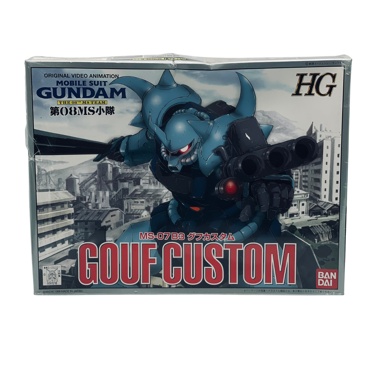 Bandai HG MS-07B3 Gouf Custom Gundam 08th MS Team Model Kit (1999)