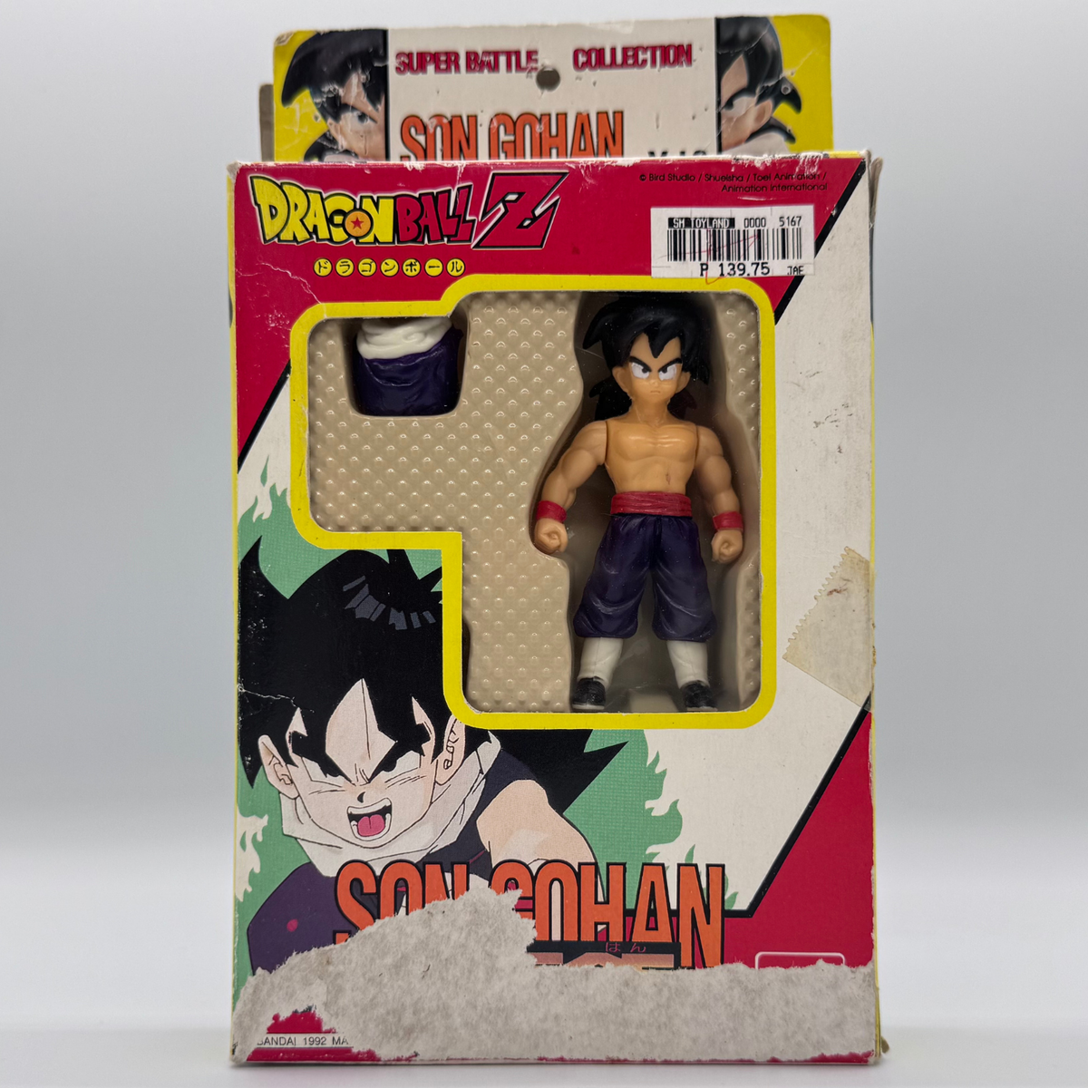 Bandai Dragon Ball Z Super Battle Collection Vol. 8 — Son Gohan (1994) - Open