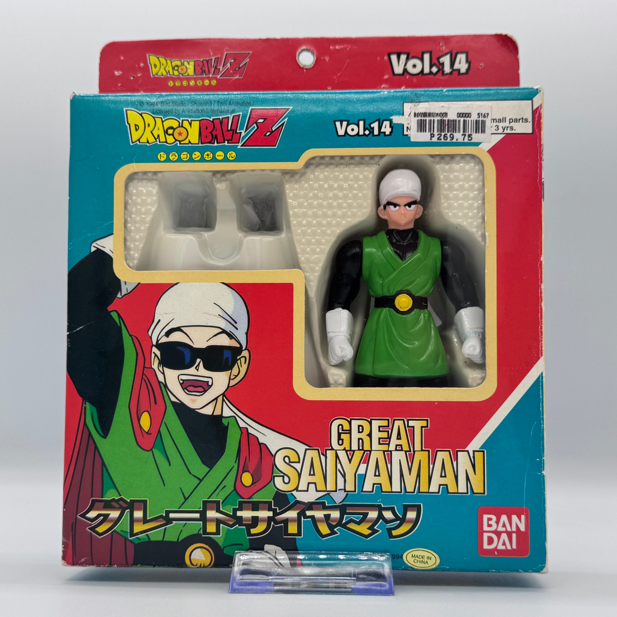 Bandai Dragon Ball Z Super Battle Collection Vol. 14 — Great Saiyaman (1994) - Open Box