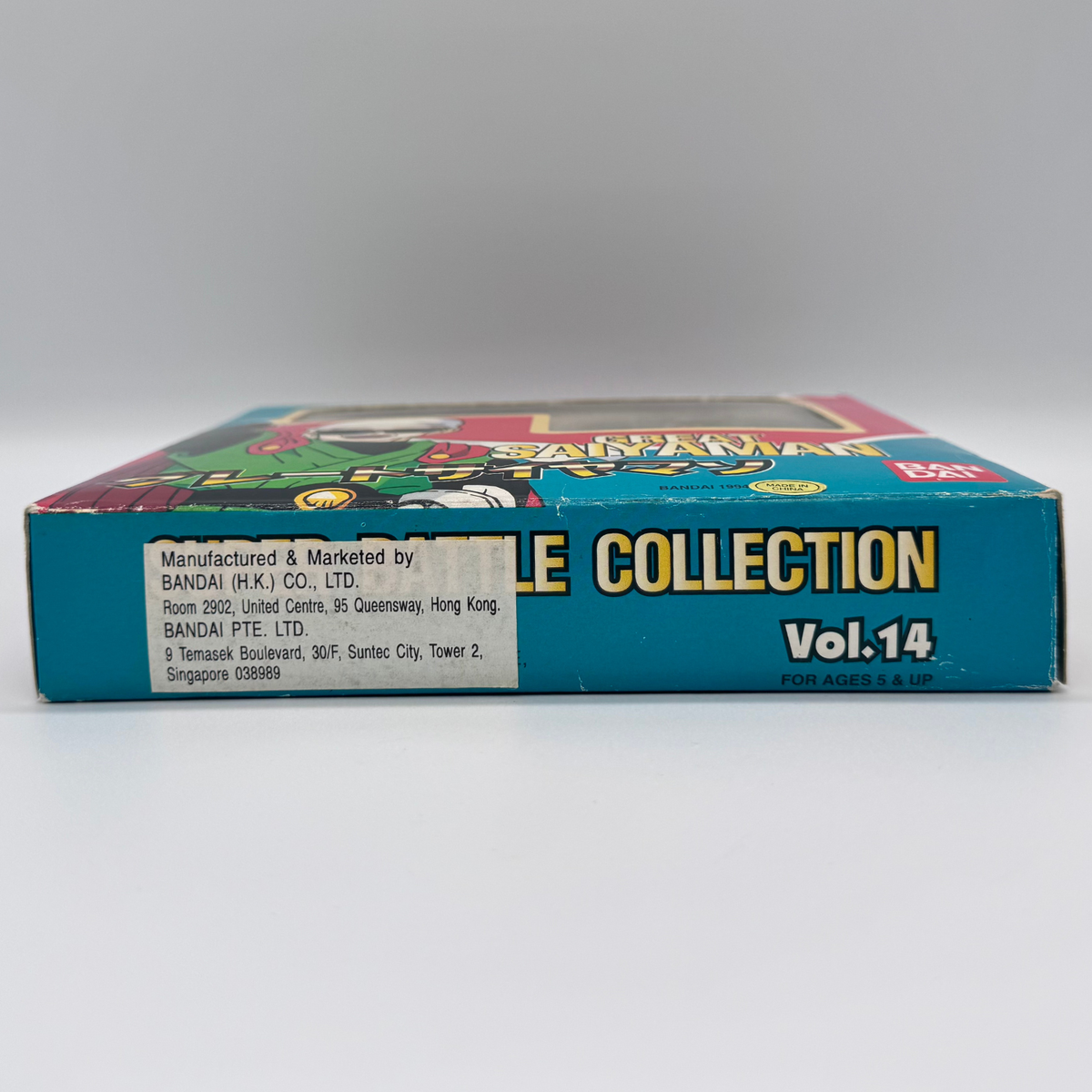 Bandai Dragon Ball Z Super Battle Collection Vol. 14 — Great Saiyaman (1994) - Open Box