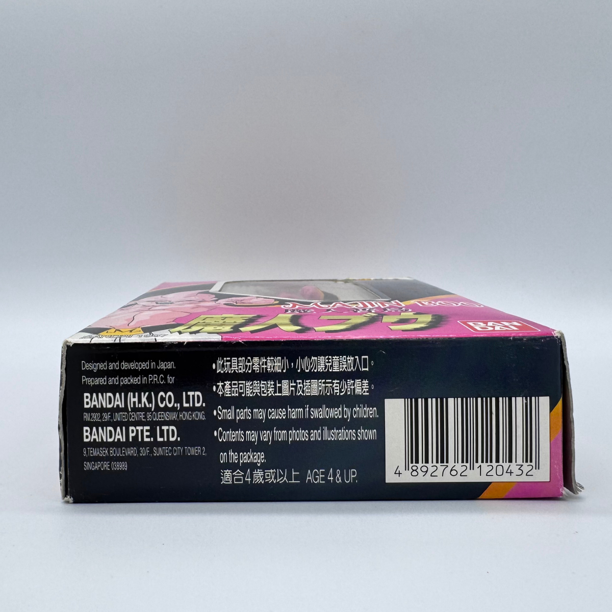 Bandai Dragon Ball Z Super Battle Collection Vol. 23 — Majin Boo (1996) - Open Box