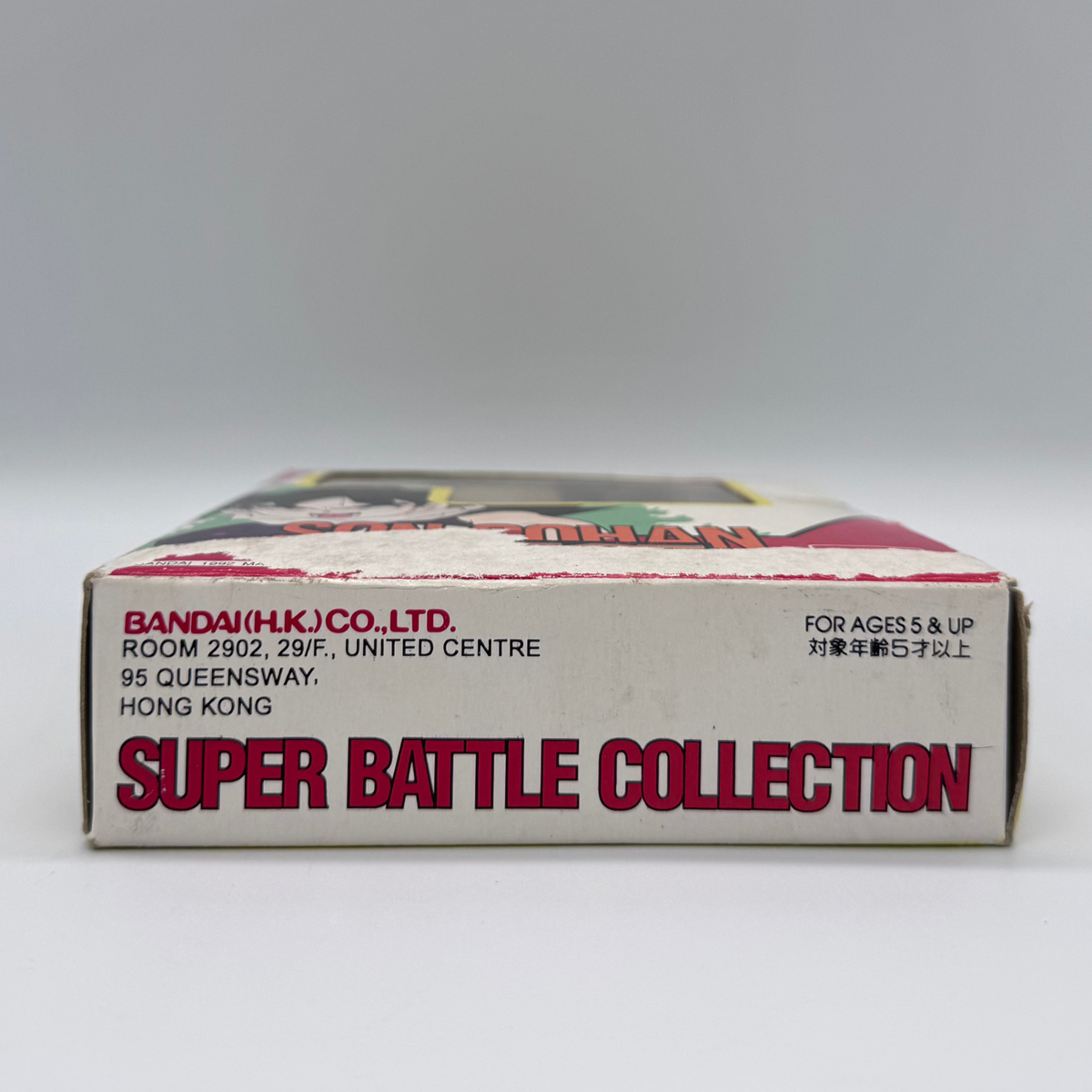 Bandai Dragon Ball Z Super Battle Collection Vol. 8 — Son Gohan (1994) - Open