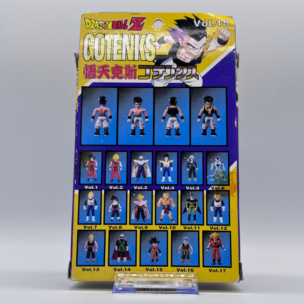 Bandai Dragon Ball Z Super Battle Collection Vol. 18 — Gotenks (1996) - Open Box