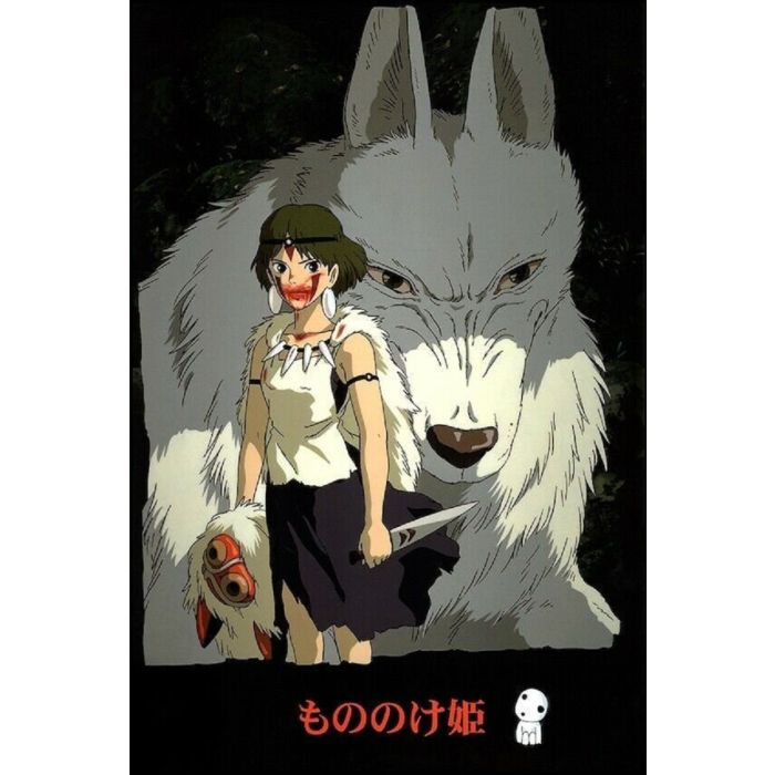 Princess Mononoke - POSTER