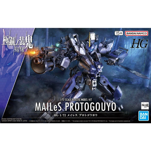 Kyoukai Senki HG MAILeS Protogouyo 1/72 Model Kit – Assembled