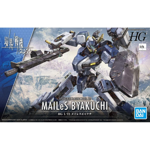 Kyoukai Senki HG MAILeS Byakuchi 1/72 Model Kit – Assembled