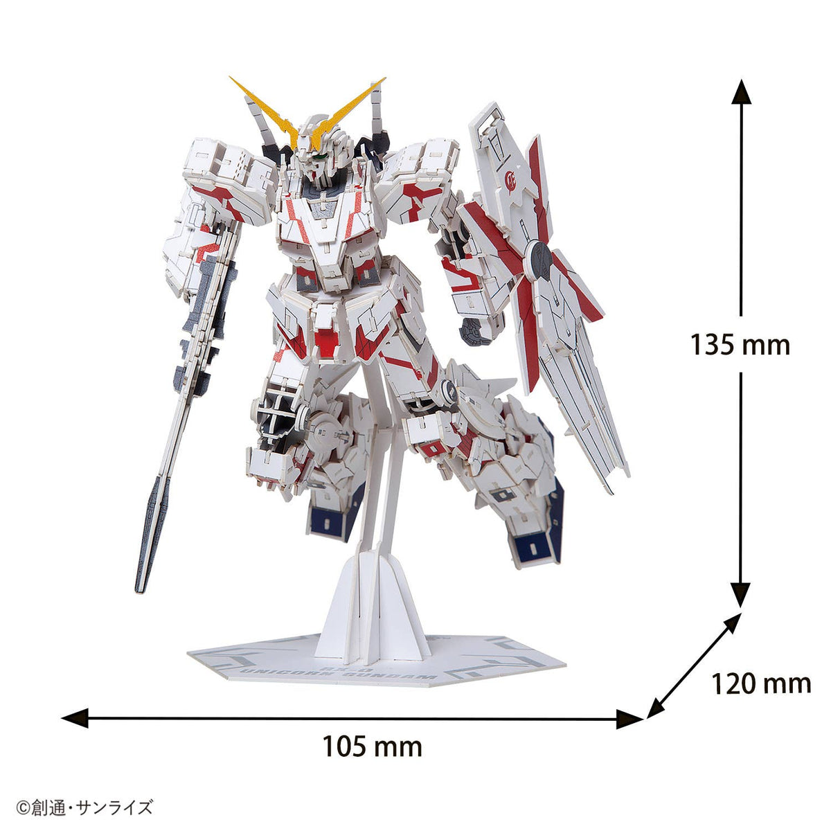 Si-gu-mi PRO Mobile Suit Gundam RX-0 Unicorn Gundam