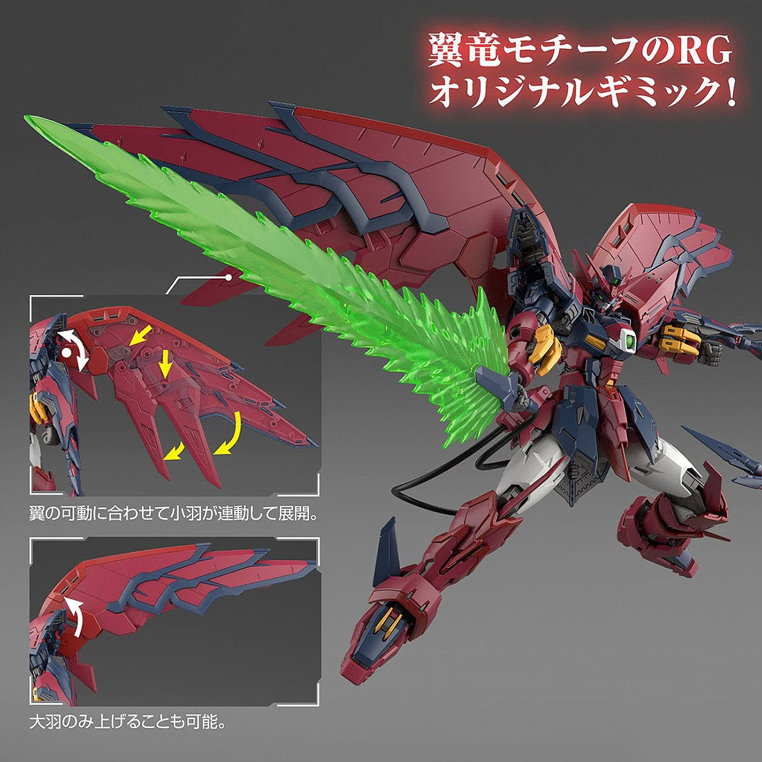 RG 1/144 Gundam Epyon - Mobile Suit Gundam Wing OZ-13MS (Bandai Namco)