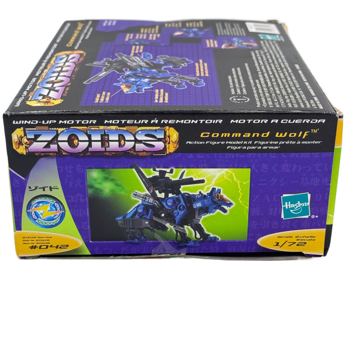 Hasbro Zoids Command Wolf No. 042 Motorized Model Kit — Blue (2001)