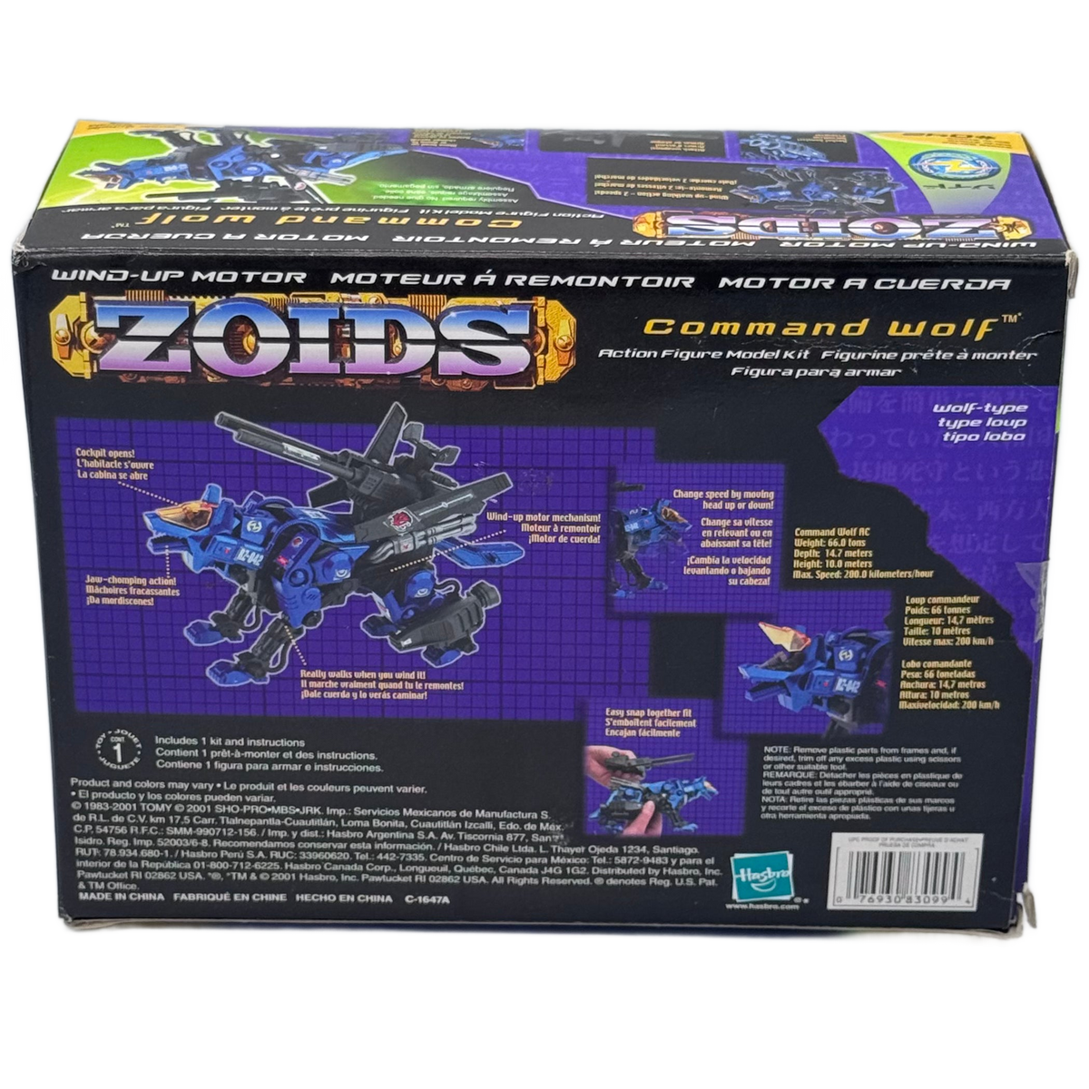 Hasbro Zoids Command Wolf No. 042 Motorized Model Kit — Blue (2001)