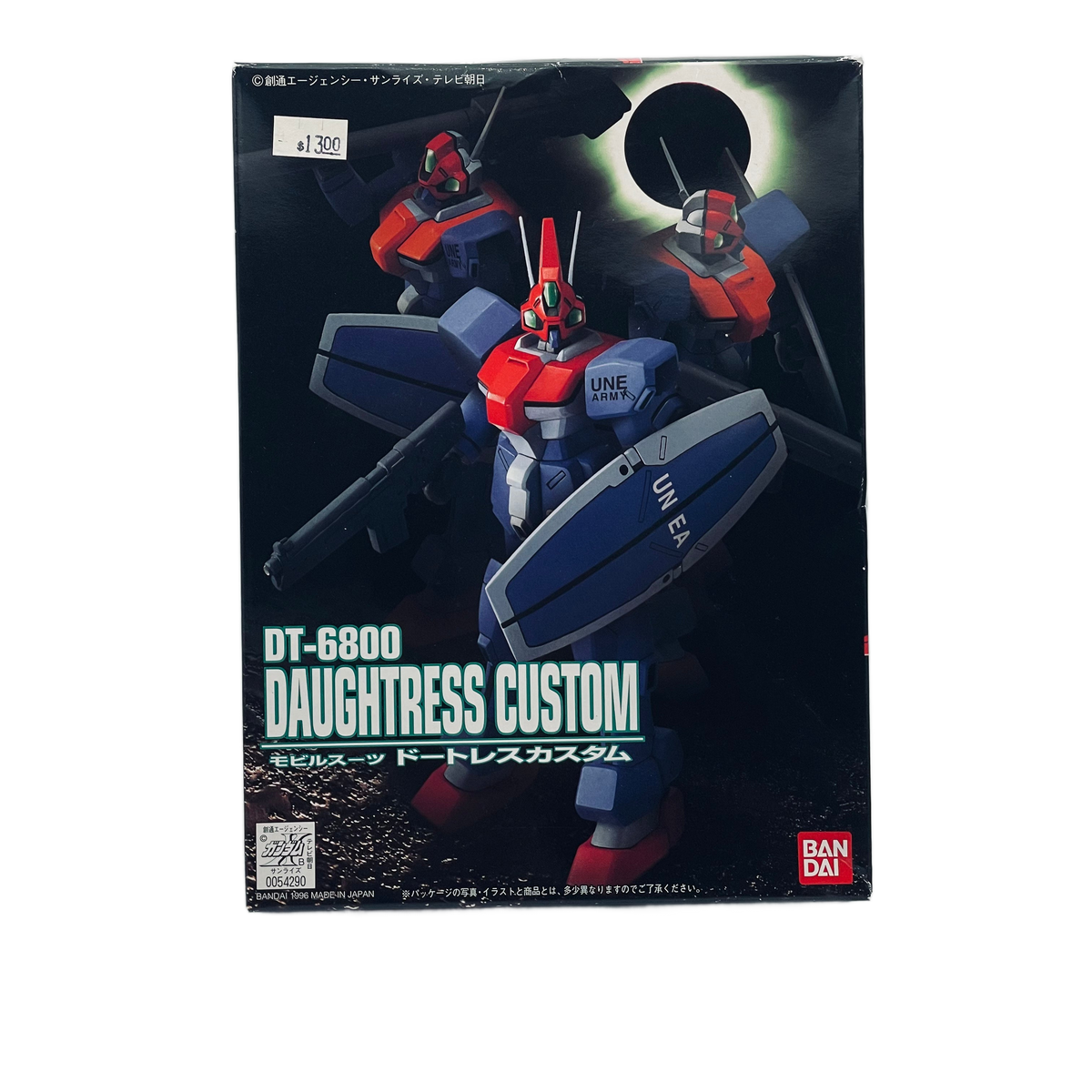 Bandai DT-6800 Daughtress Custom Gundam X Model Kit (1996)