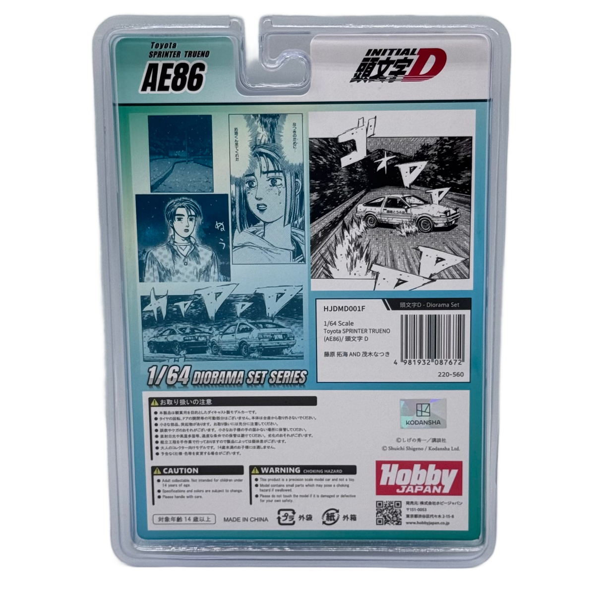 Hobby Japan Initial D – Toyota Sprinter Trueno AE86 1/64 Diorama Set Series (HJDMD001F)