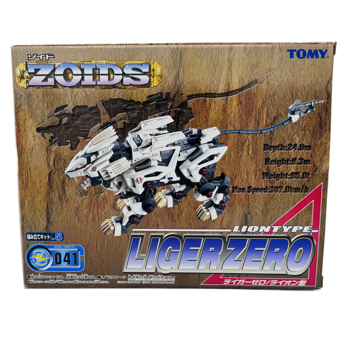 Tomy Zoids Liger Zero 041 1/72 Model Kit 1999 — Open Box Complete Unbuilt