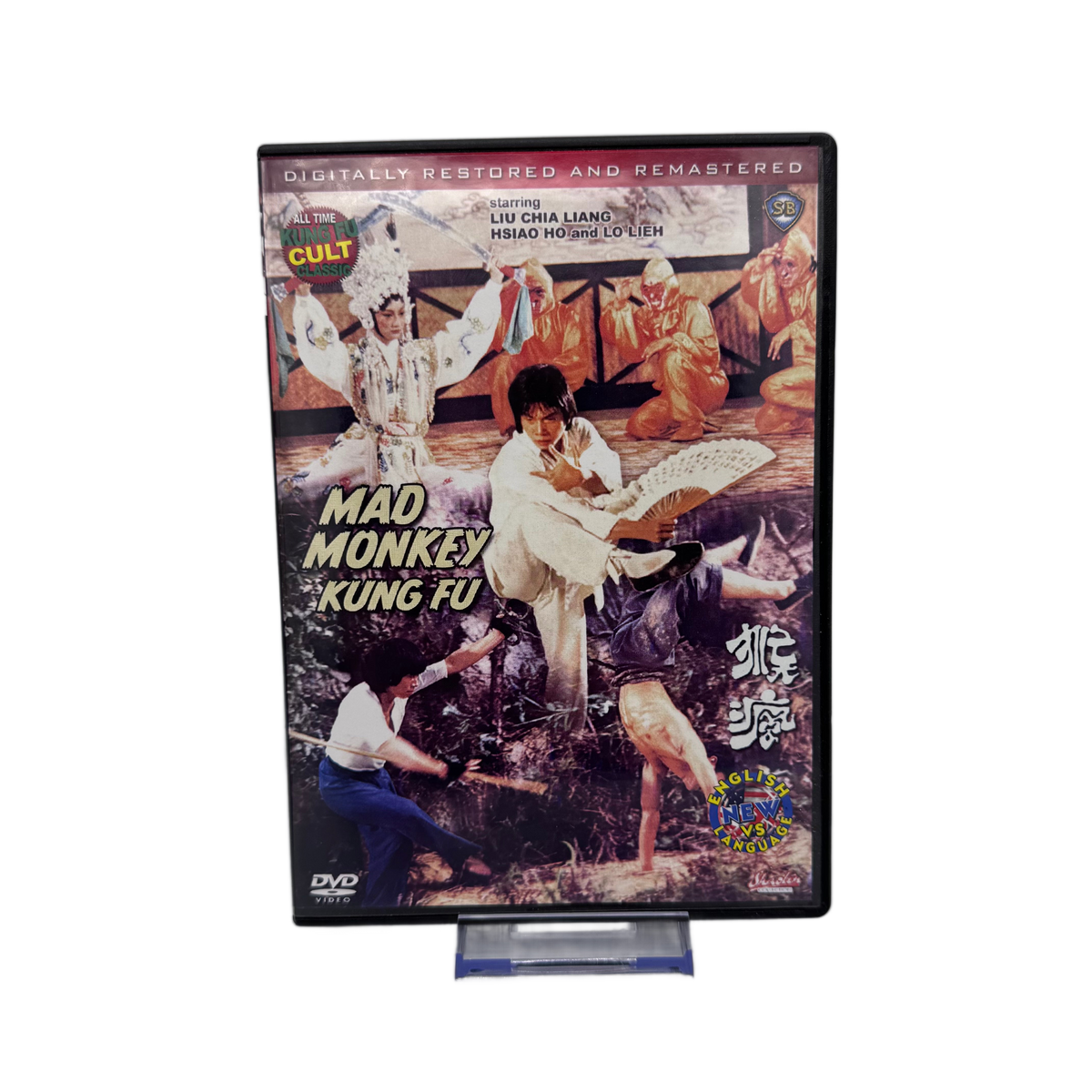 Mad Monkey Kung Fu DVD - Digitally Restored & Remastered (Bonzi Video)