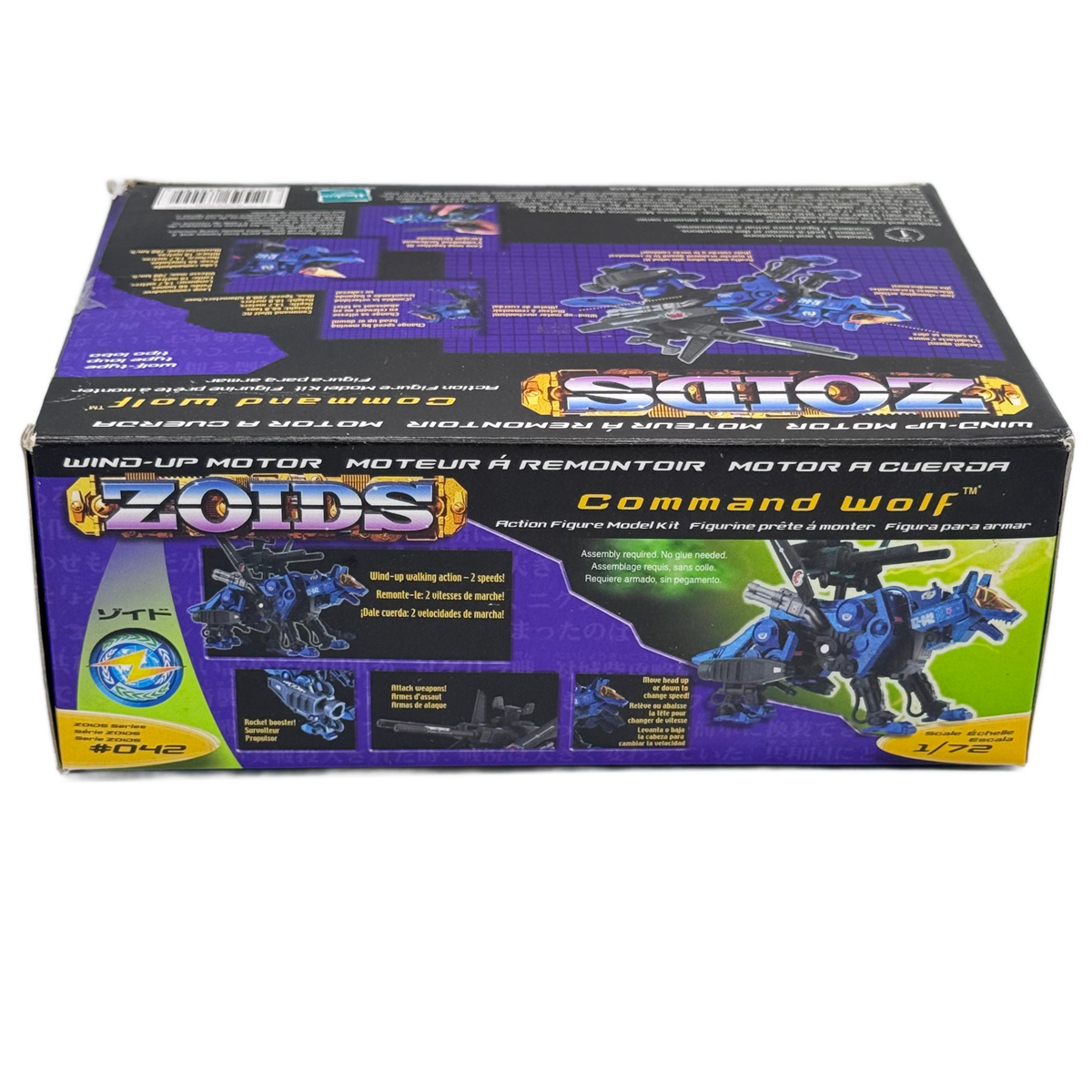 Hasbro Zoids Command Wolf No. 042 Motorized Model Kit — Blue (2001)