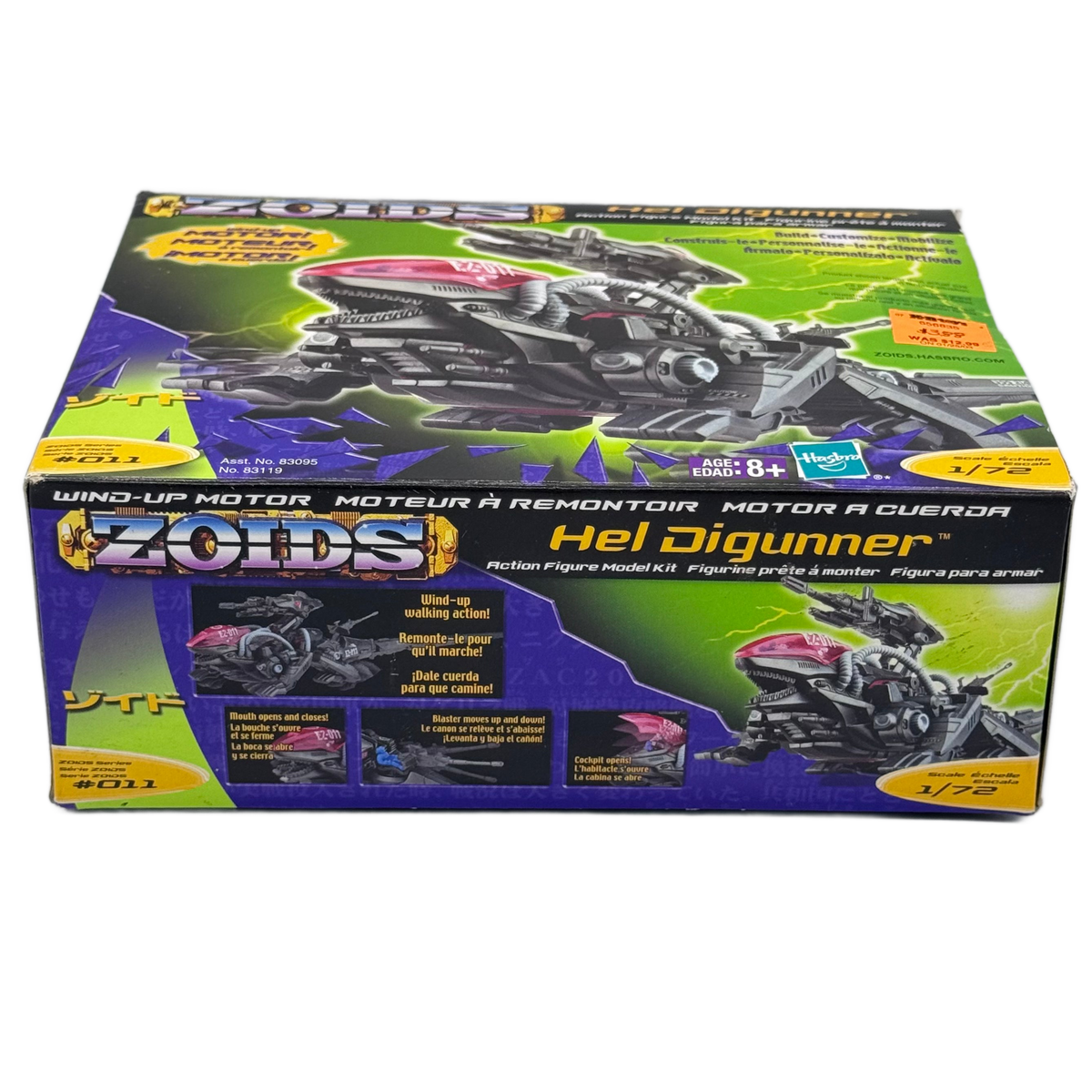 Hasbro Zoids Hel Digunner No. 011 Motorized Model Kit — Black/Red (2001)