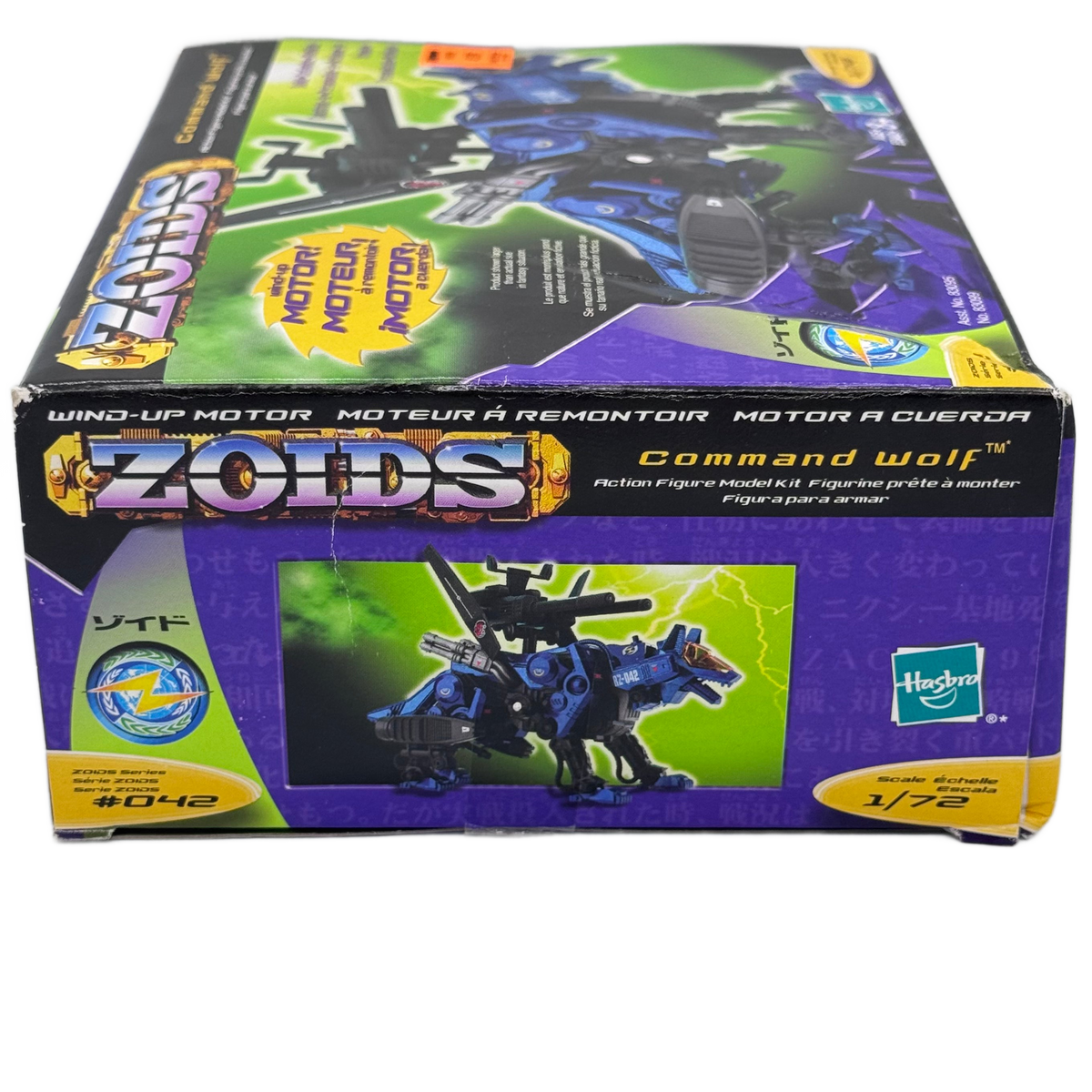 Hasbro Zoids Command Wolf No. 042 Motorized Model Kit — Blue (2001)
