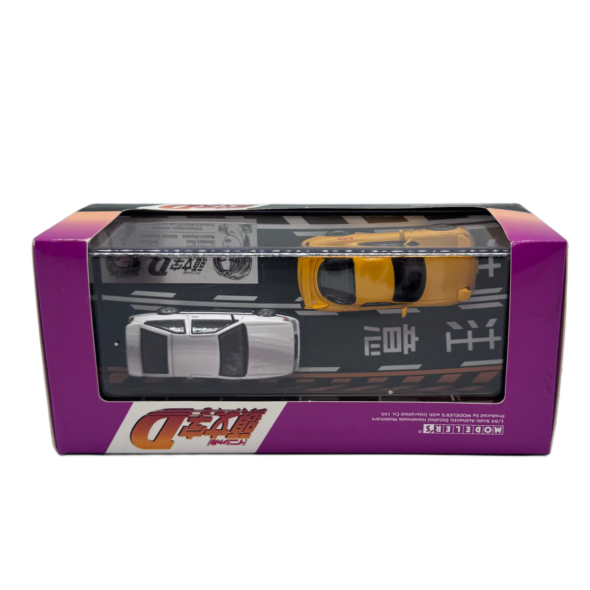 Initial D Modeler's 1/64 Scale 2-Car Set — AE86 Trueno & RX-7 FD3S, New Sealed