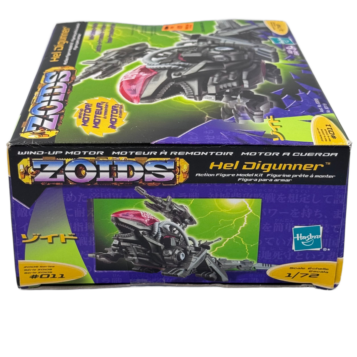 Hasbro Zoids Hel Digunner No. 011 Motorized Model Kit — Black/Red (2001)