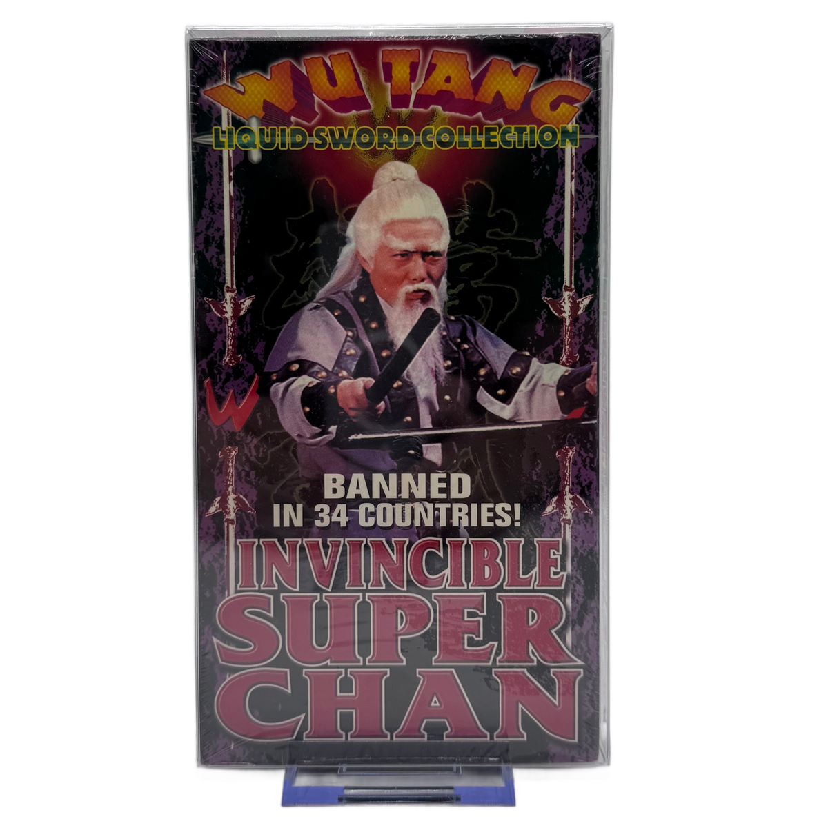 Invincible Super Chan VHS (New Old Stock) – Wu Tang Liquid Sword Collection
