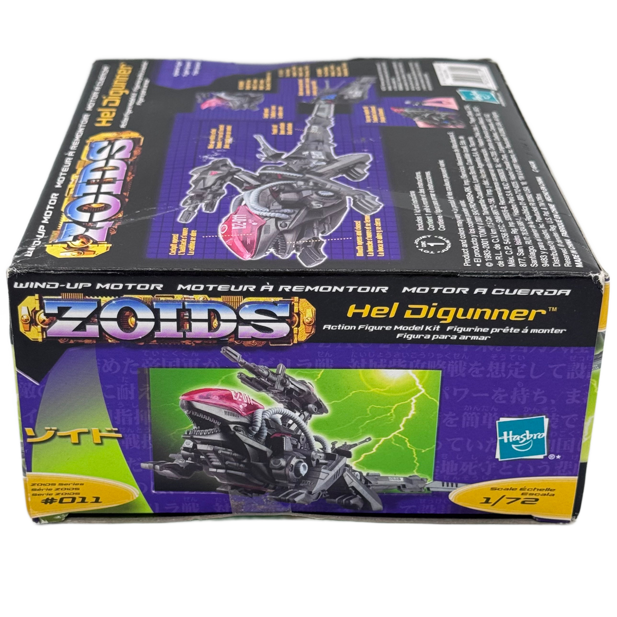 Hasbro Zoids Hel Digunner No. 011 Motorized Model Kit — Black/Red (2001)