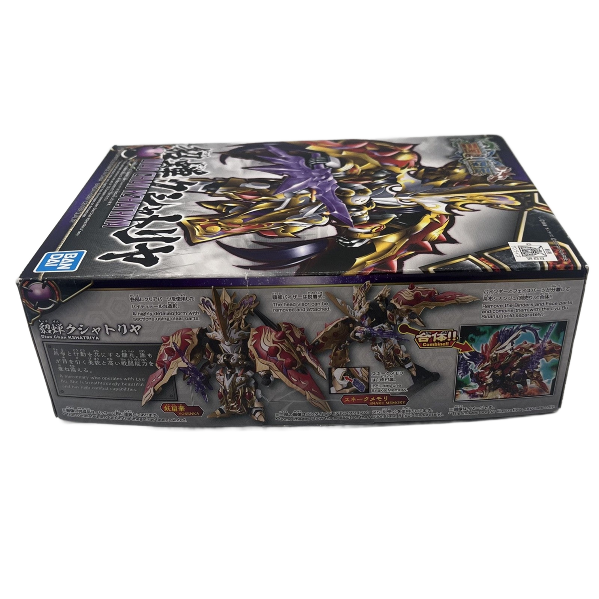 Bandai #09 Diao Chan Kshatriya 'SD Sangoku Soketsuden', Bandai SD