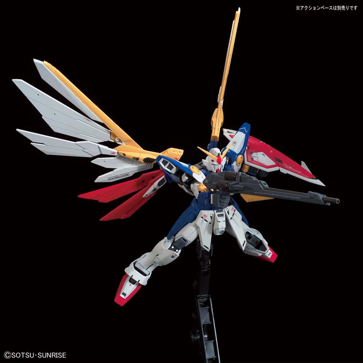 RG 1/144 Wing Gundam EW Model Kit (Open Box, Runners Sealed)