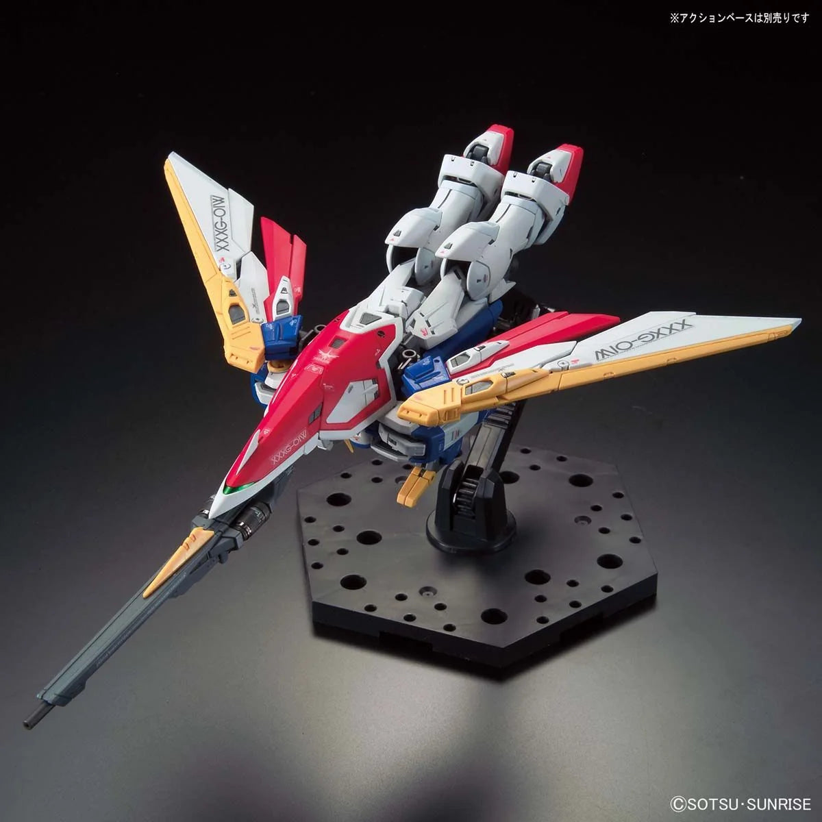 RG 1/144 Wing Gundam EW Model Kit (Open Box, Runners Sealed)