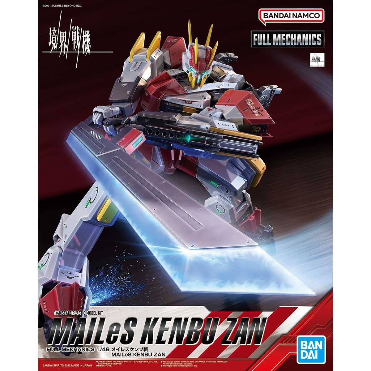 Bandai Spirits: Kyoukai Senki - Full Mechanics 1/48 MAILeS Kenbu Zan Model Kit